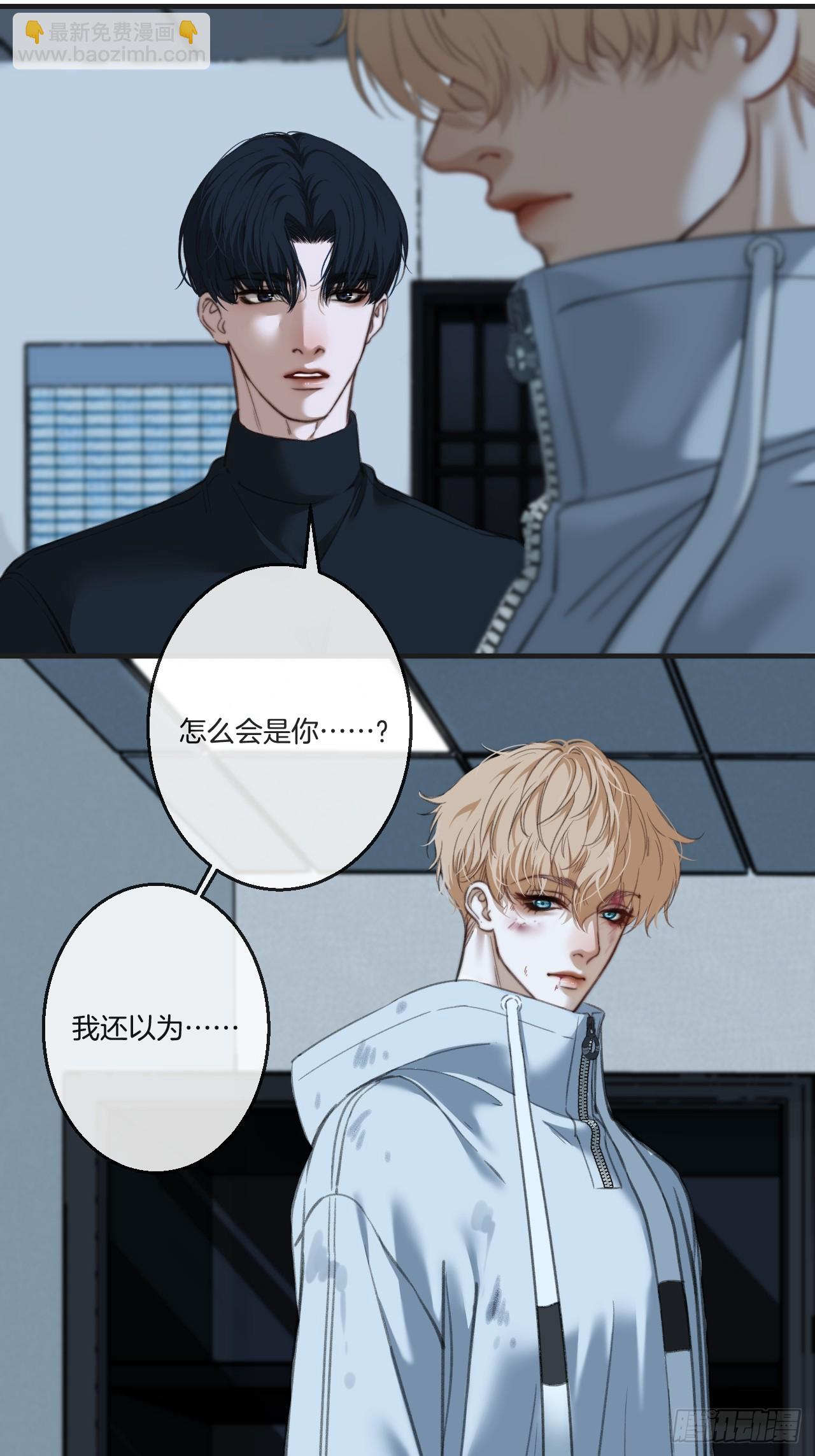 英俊篇 - 坦诚相对-第185话