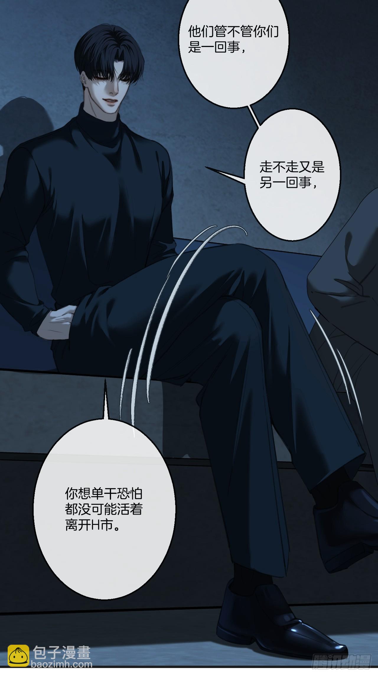 英俊篇 - 坦诚相对-第185话