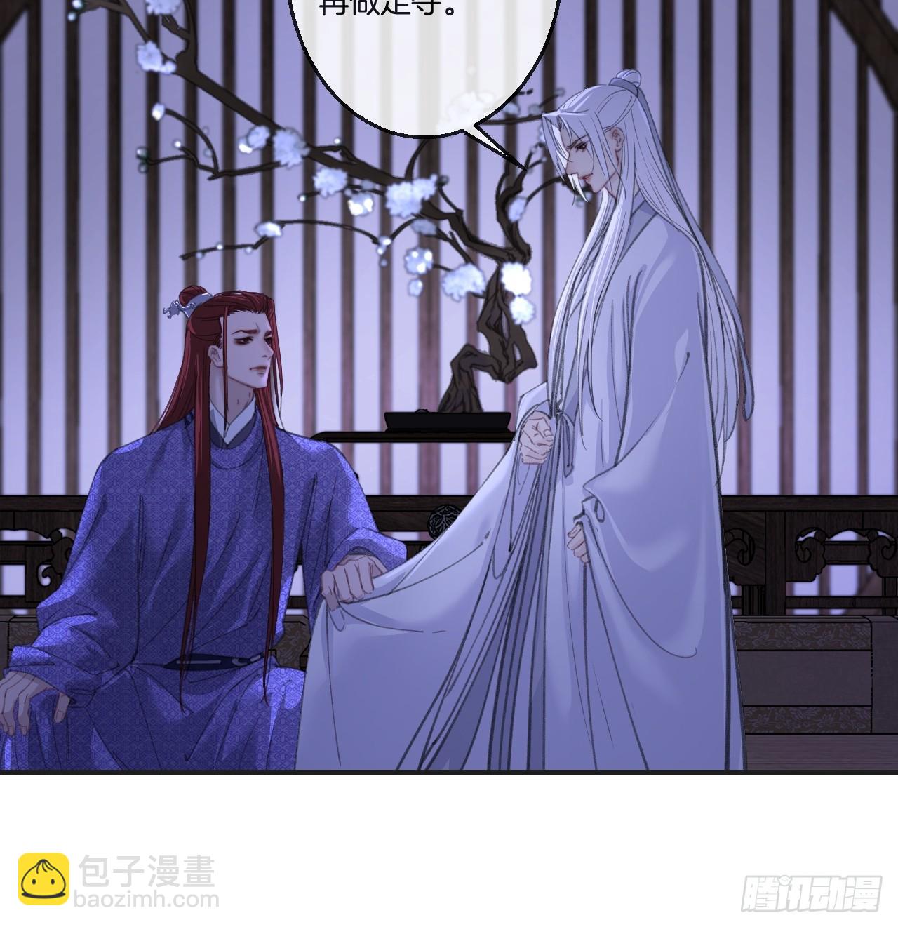 彦湫篇-游园惊梦（2）-第187话