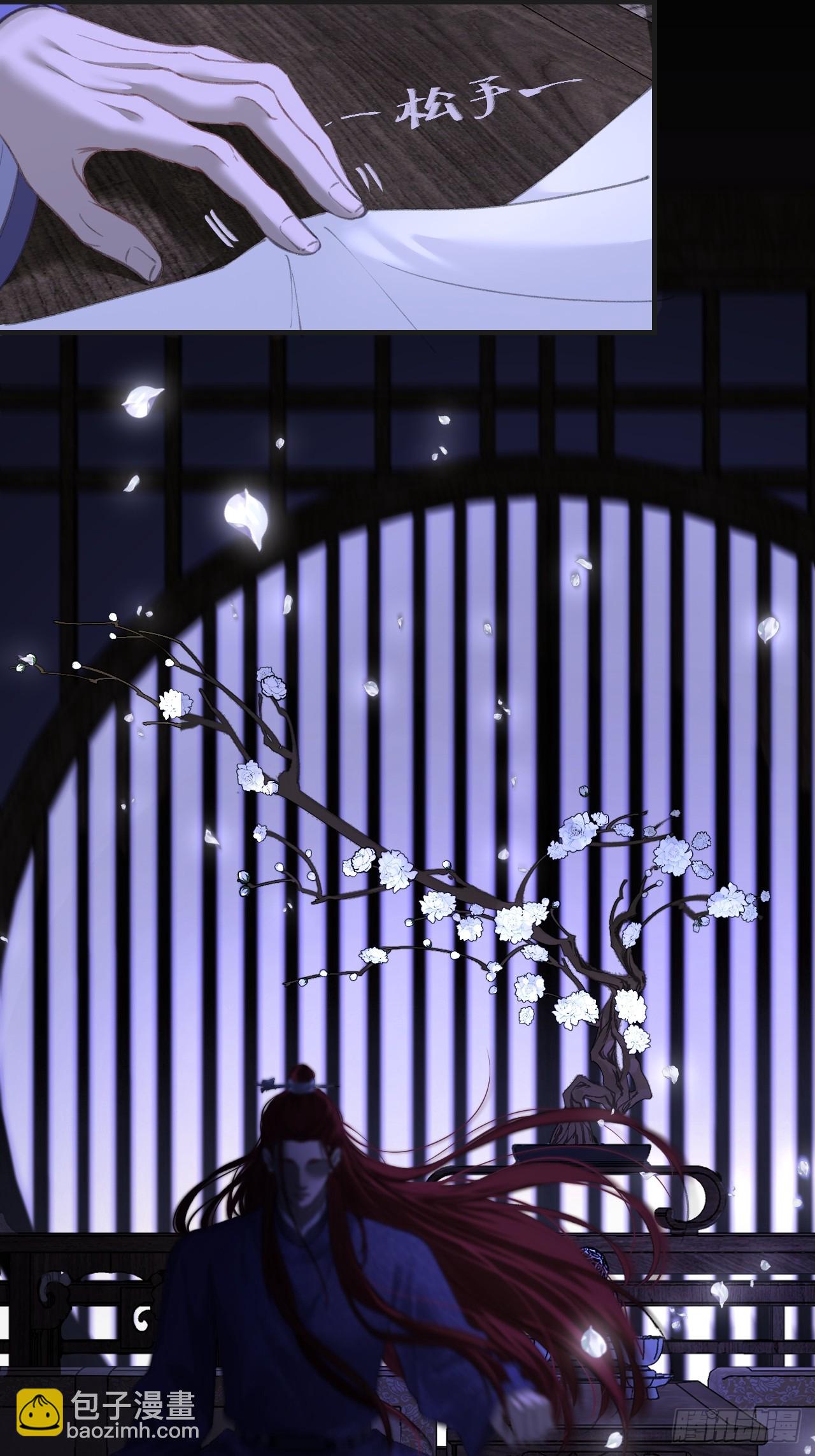彦湫篇-游园惊梦（2）-第187话