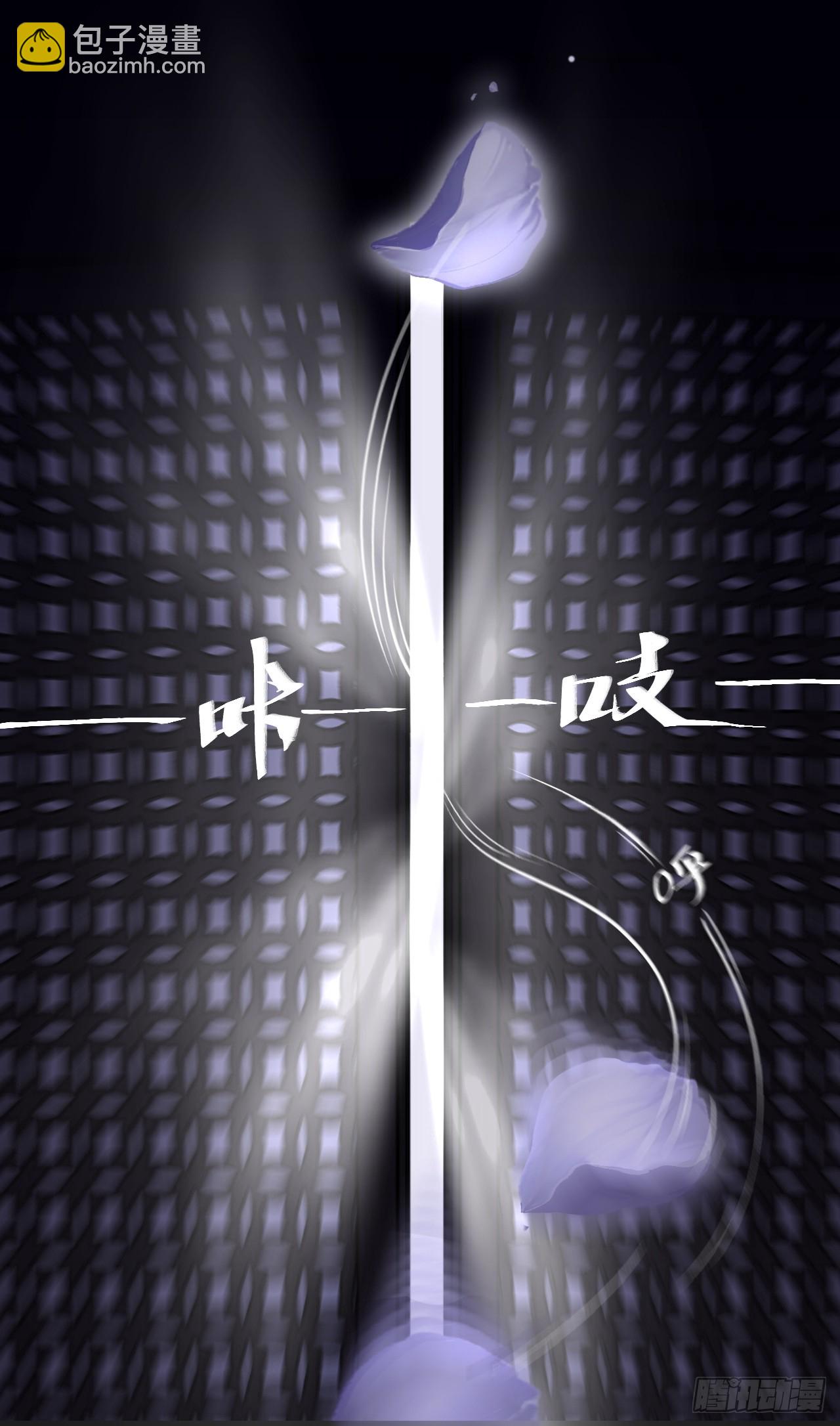 彦湫篇-游园惊梦（2）-第187话