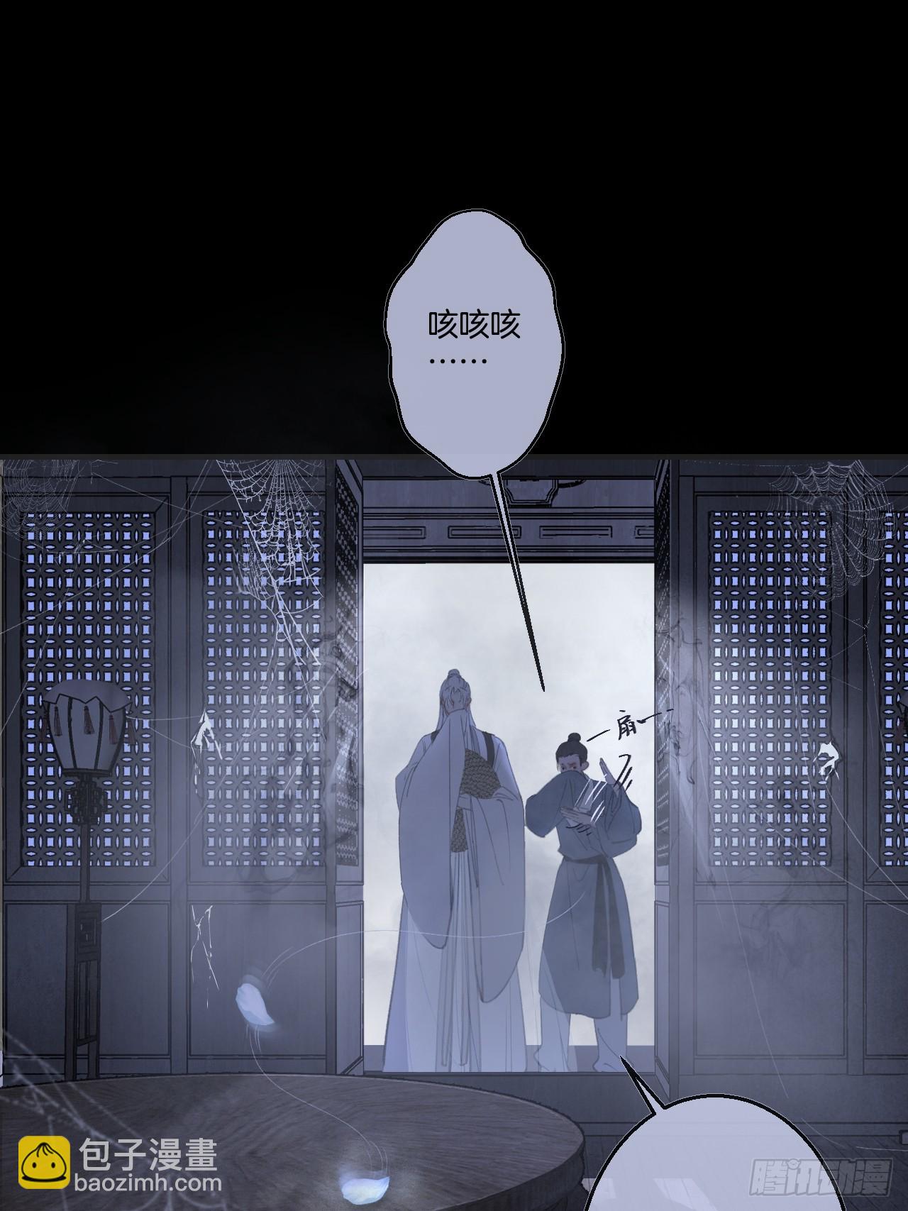 彦湫篇-游园惊梦（2）-第187话