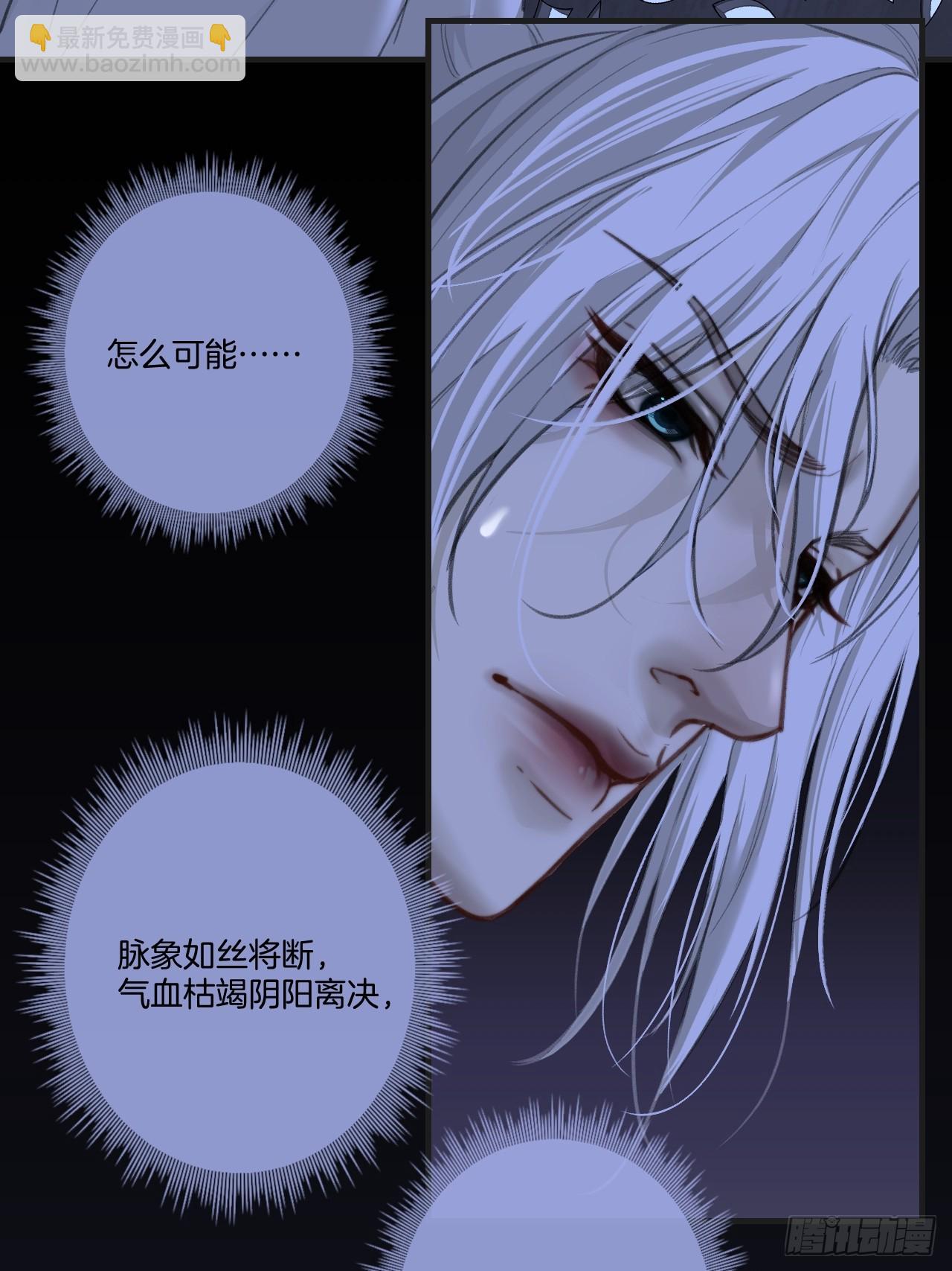 彦湫篇-游园惊梦（2）-第187话