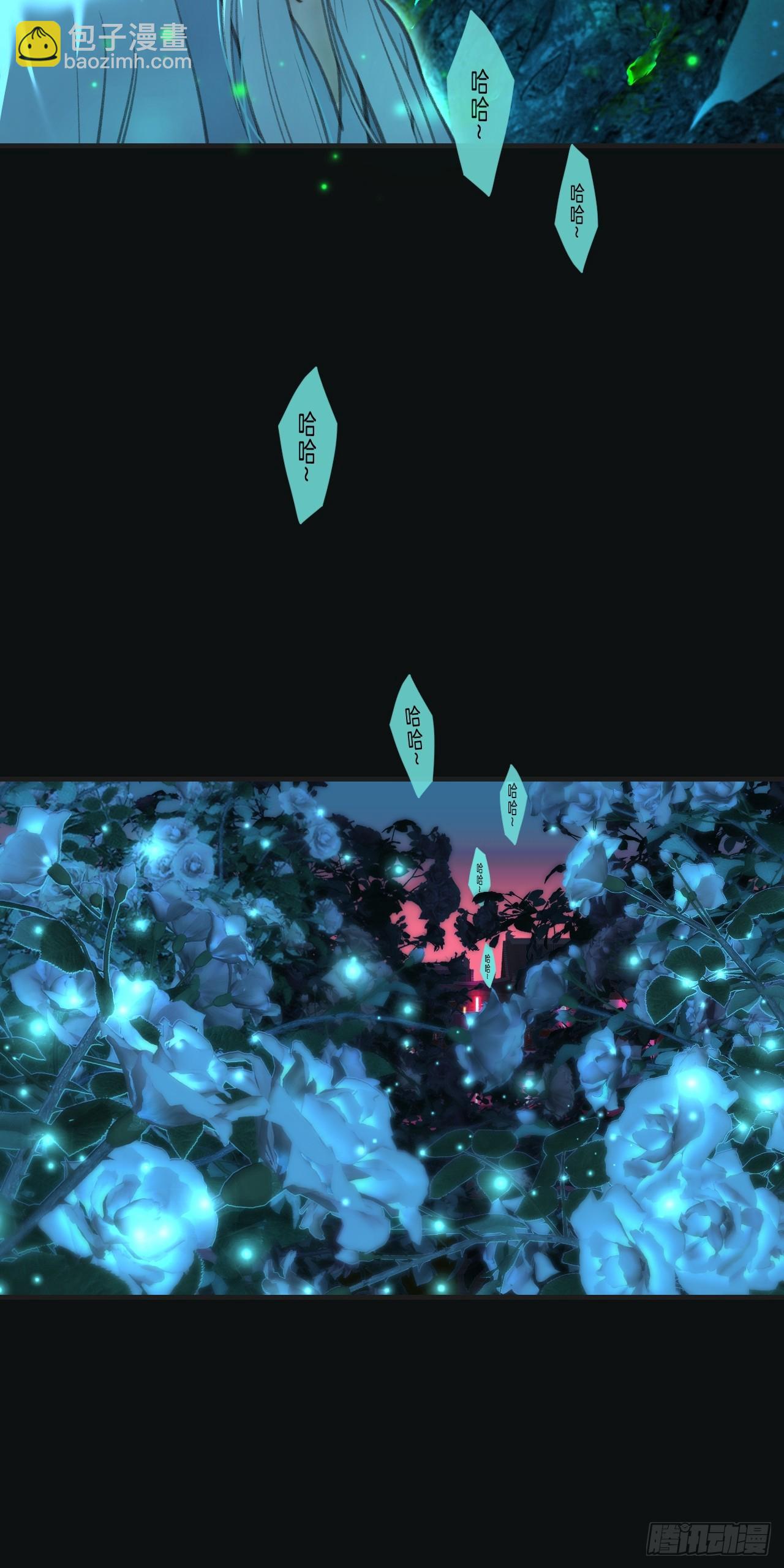彦湫篇-游园惊梦（2）-第187话