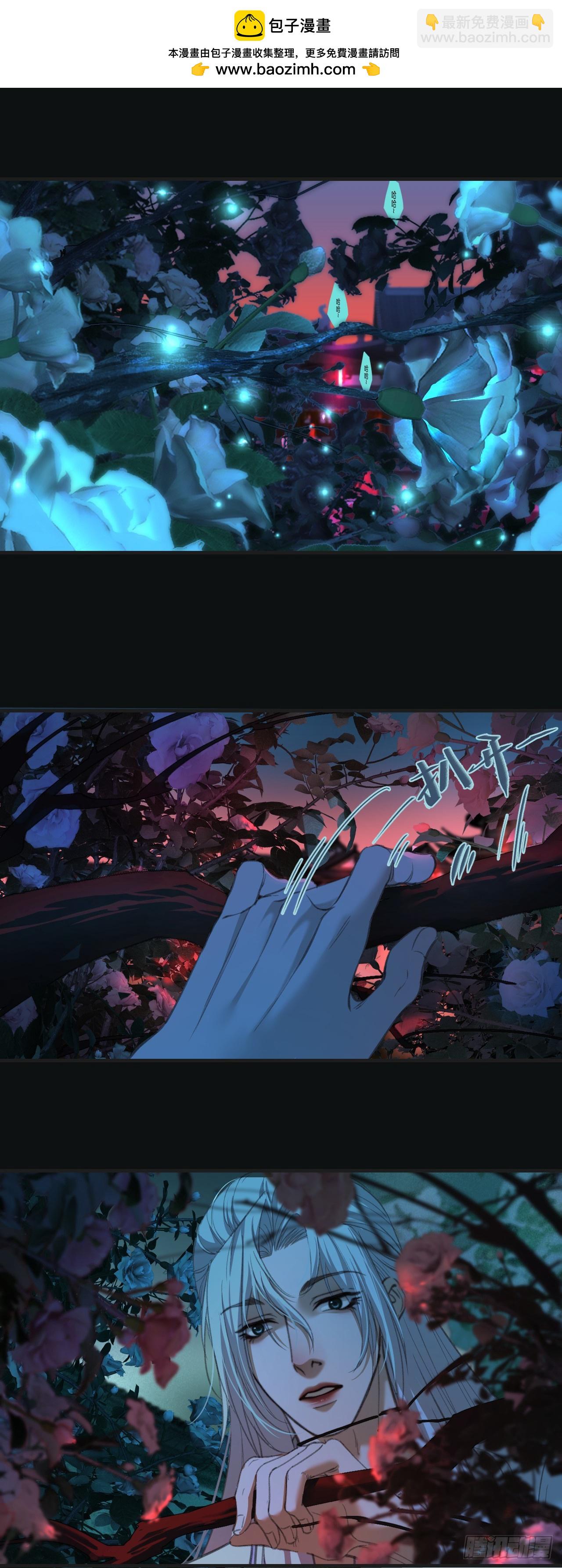 彦湫篇-游园惊梦（2）-第187话