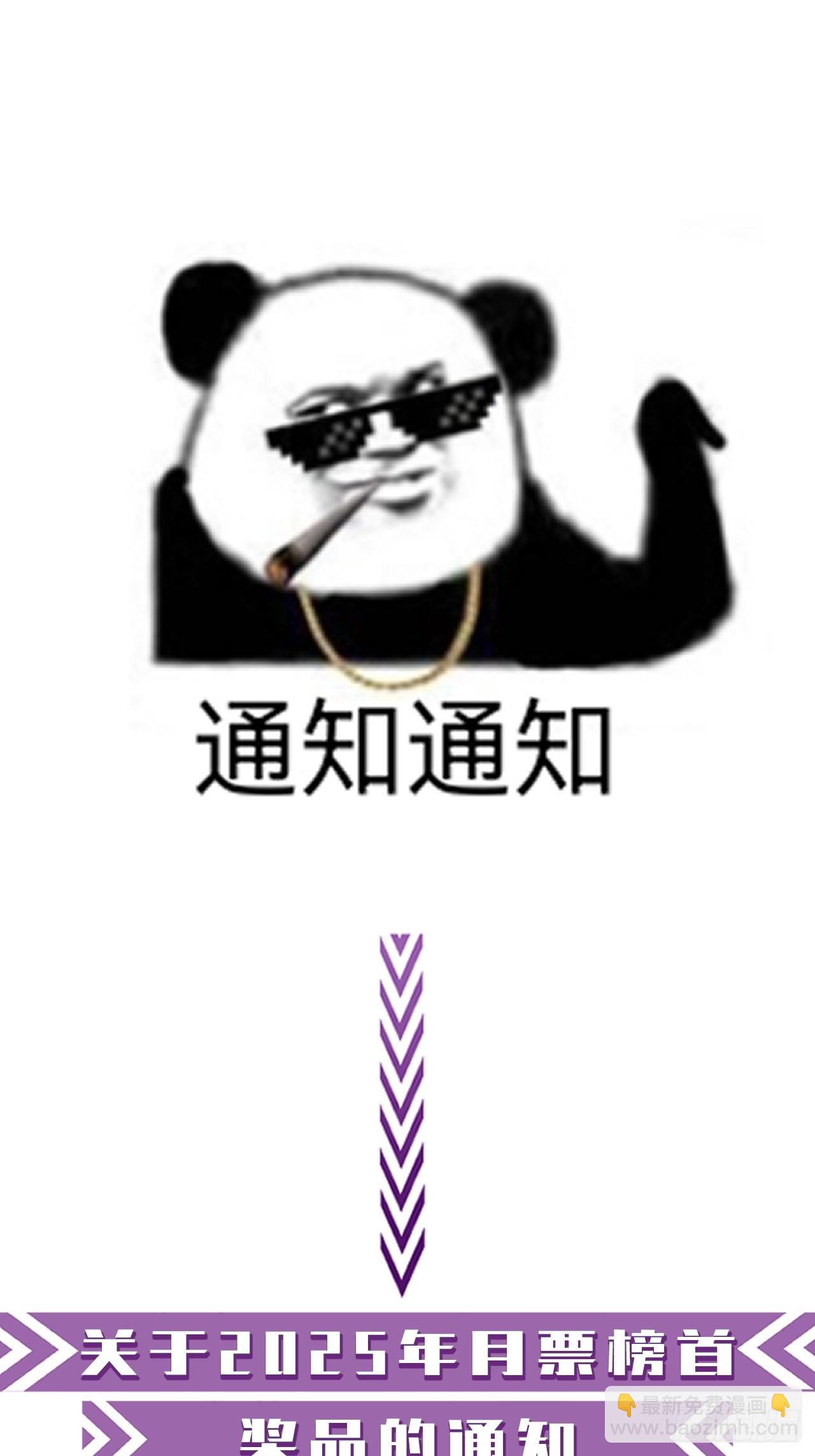 彦湫篇-游园惊梦（2）-第187话