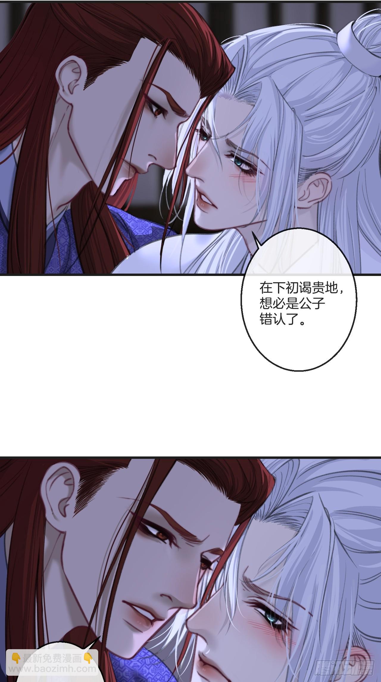 彦湫篇-游园惊梦（2）-第187话