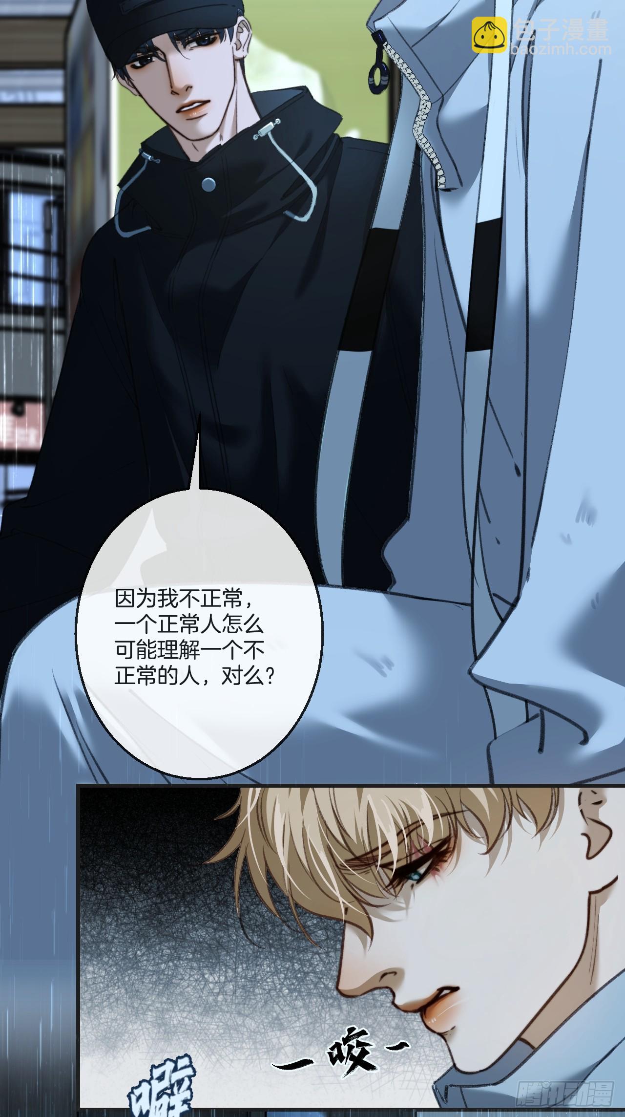 英俊篇 - 杀死你（1）-第189话