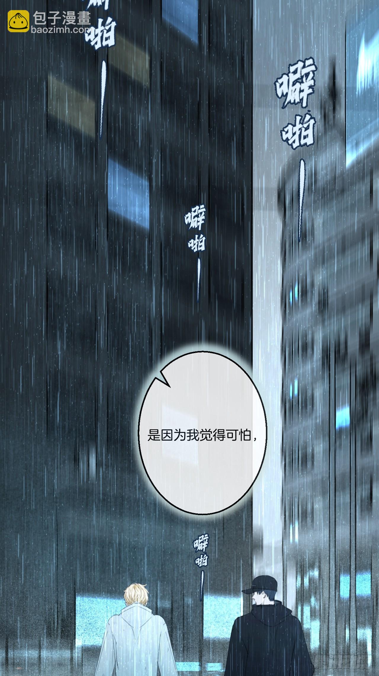 英俊篇 - 杀死你（1）-第189话