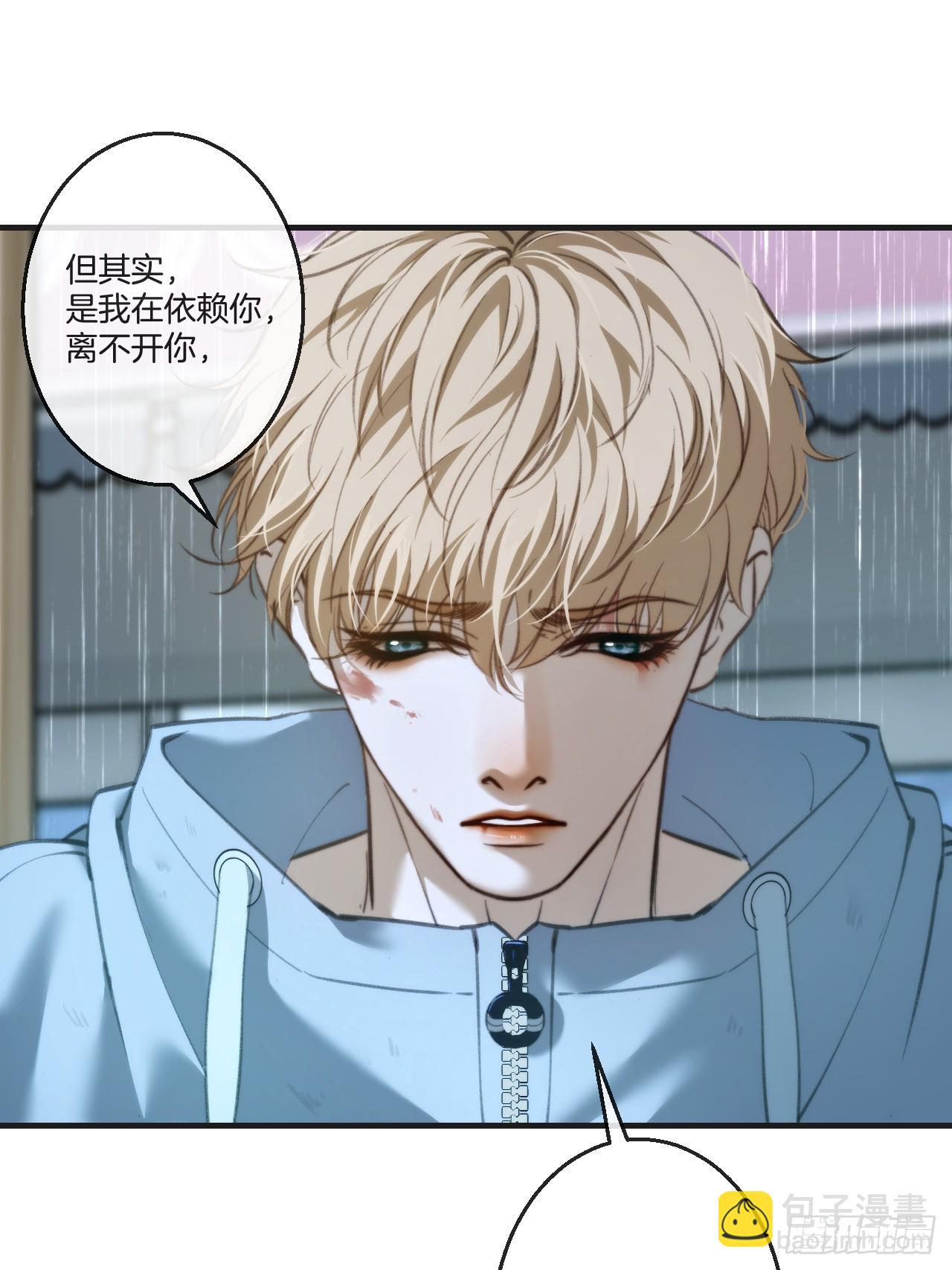 英俊篇 - 杀死你（1）-第189话