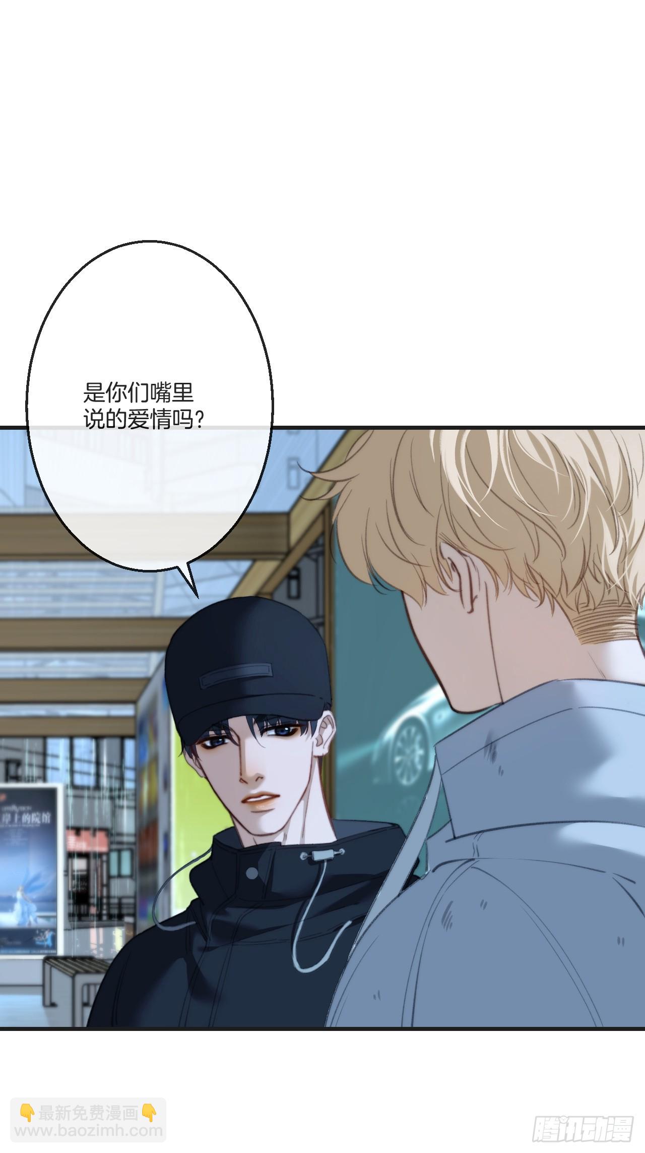 英俊篇 - 杀死你（1）-第189话
