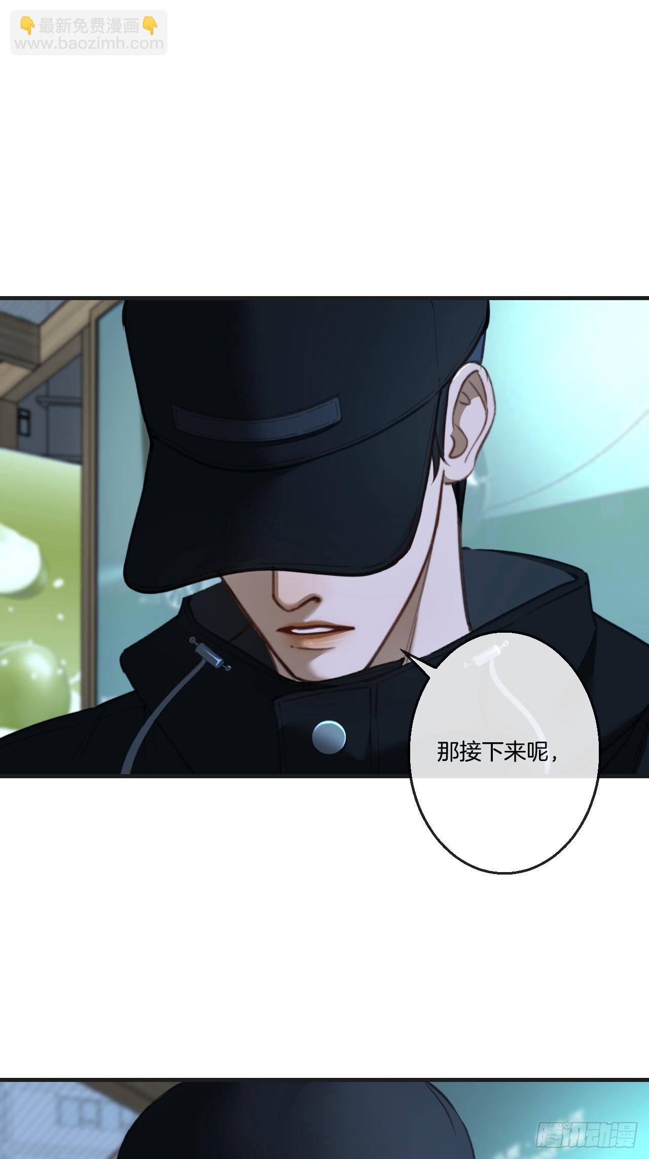 英俊篇 - 杀死你（1）-第189话