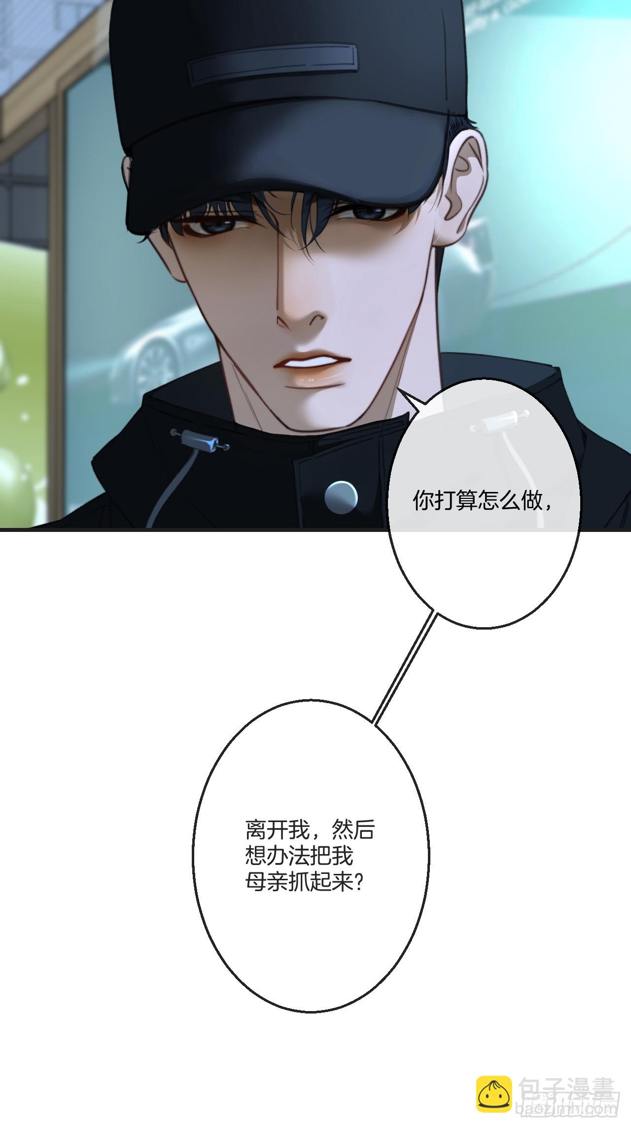 英俊篇 - 杀死你（1）-第189话