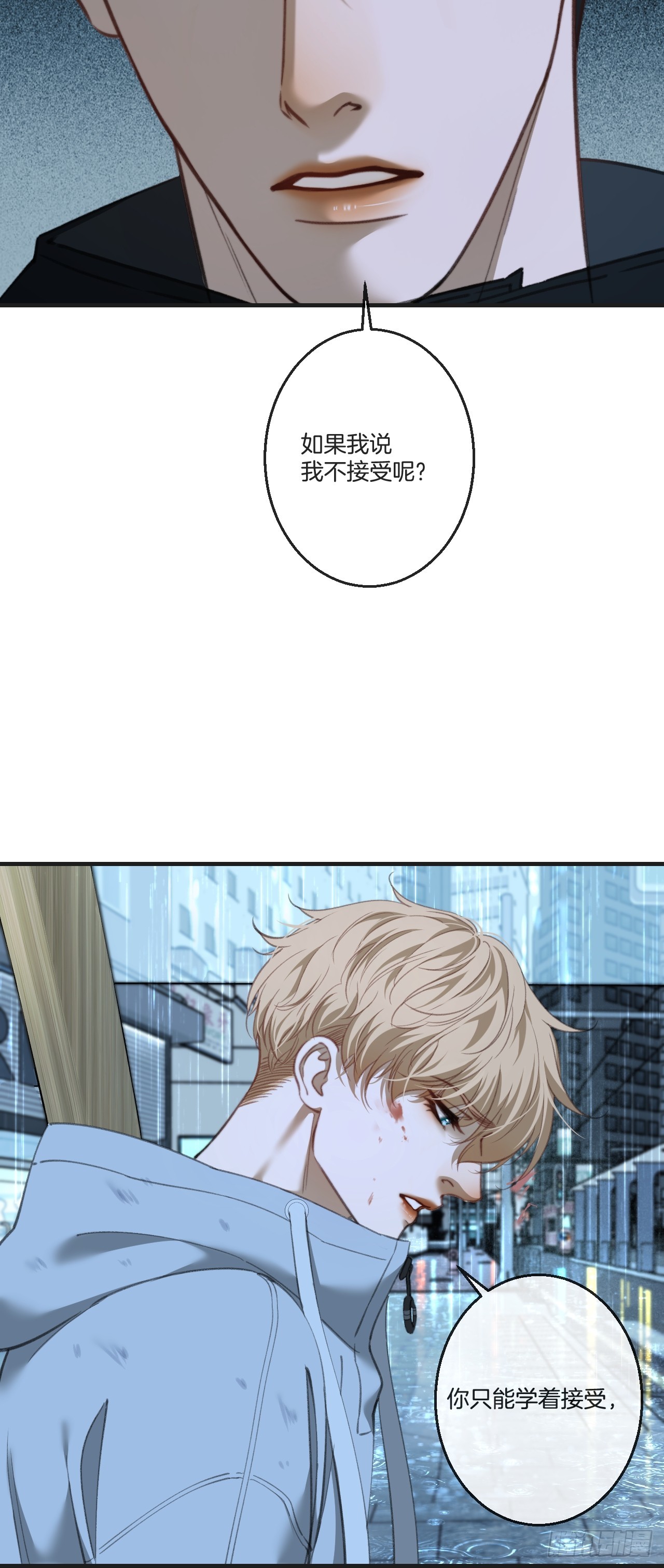 英俊篇 - 杀死你（1）-第189话