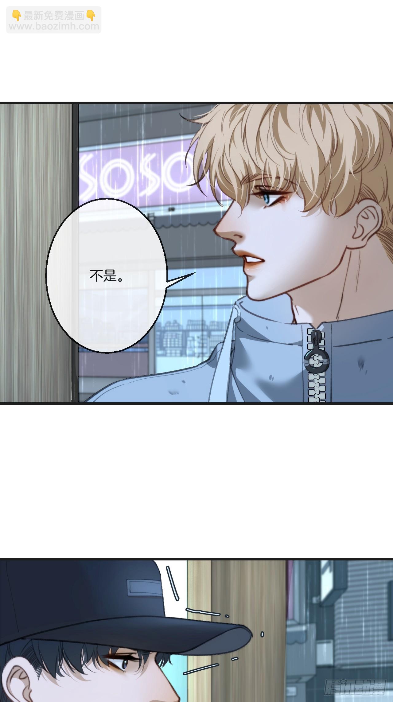 英俊篇 - 杀死你（1）-第189话