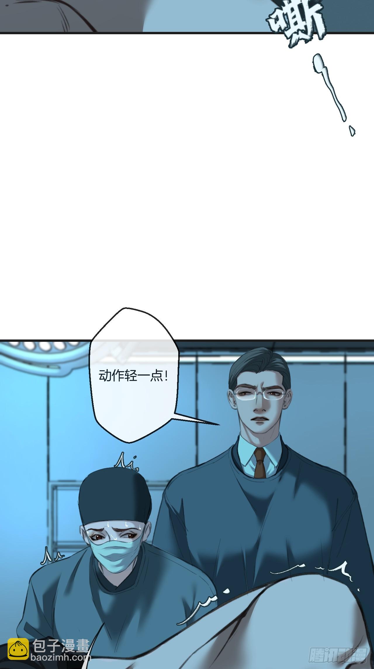 英俊篇-阴谋-第191话