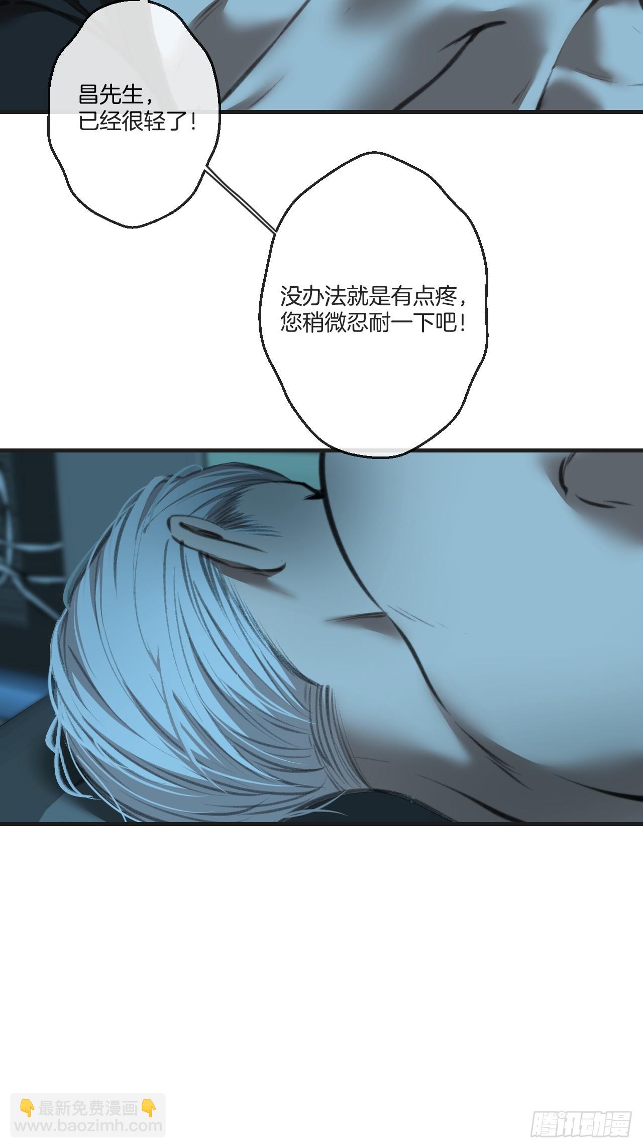 英俊篇-阴谋-第191话