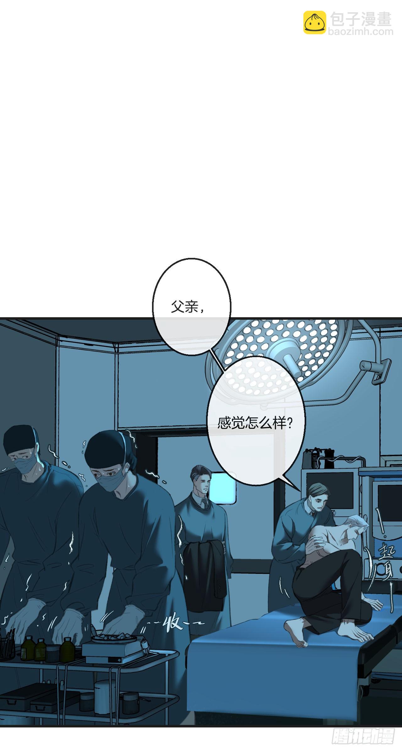 英俊篇-阴谋-第191话