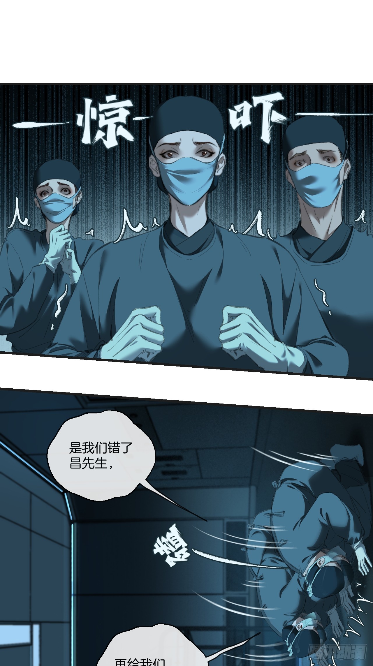 英俊篇-阴谋-第191话