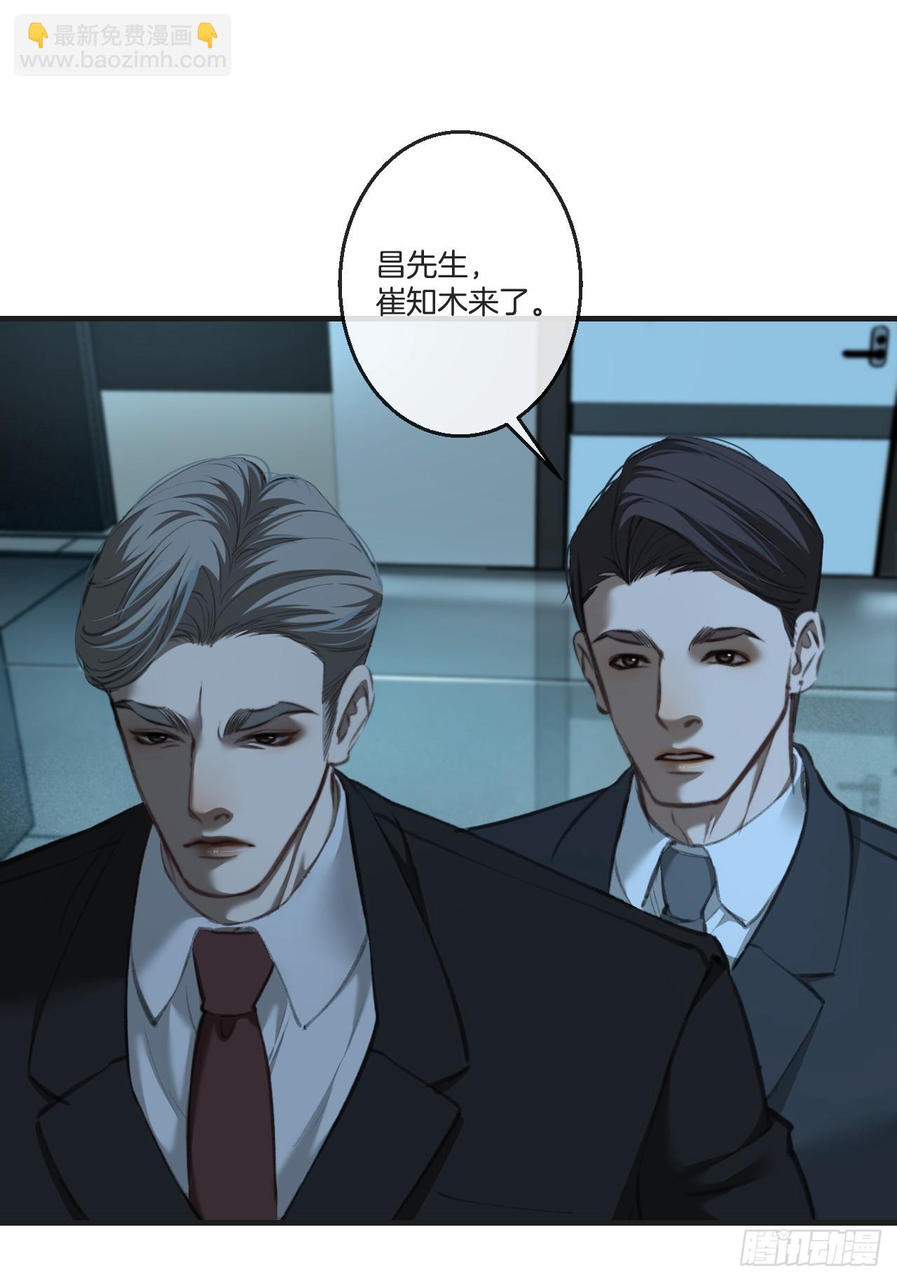 英俊篇-阴谋-第191话