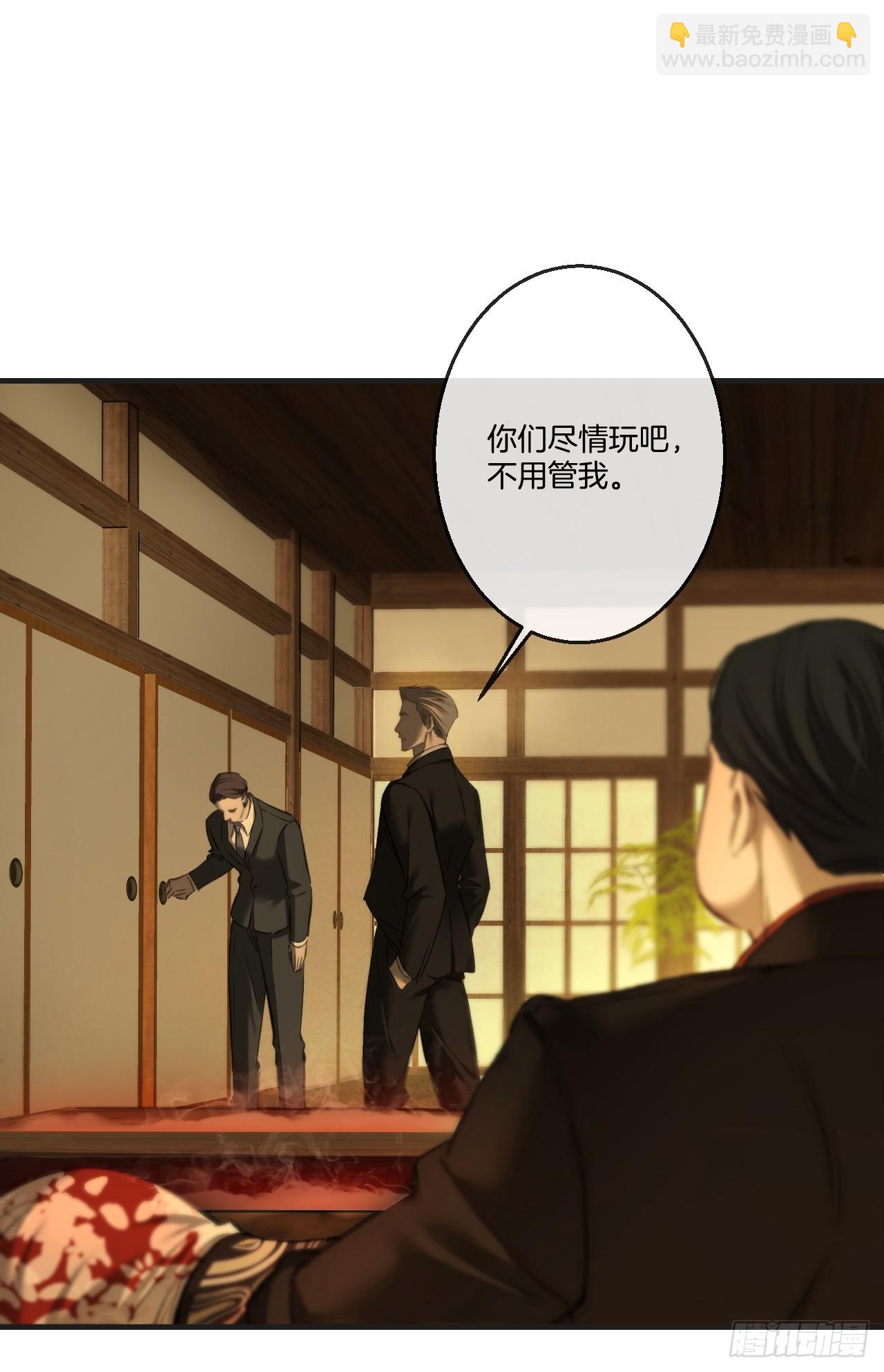 英俊篇-阴谋-第191话