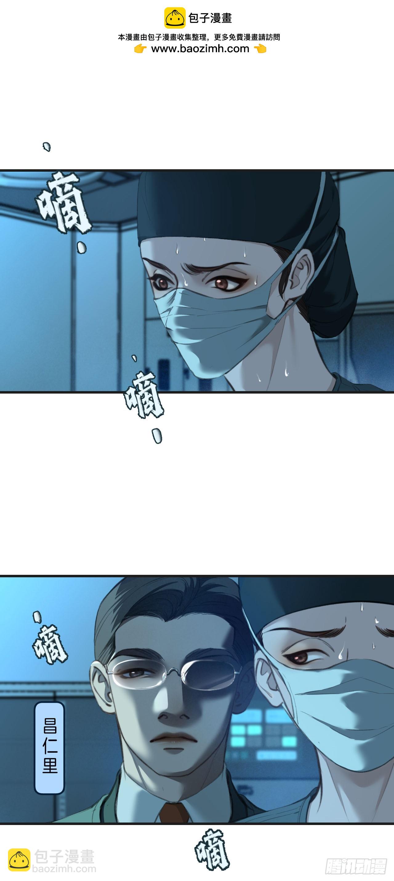 英俊篇-阴谋-第191话