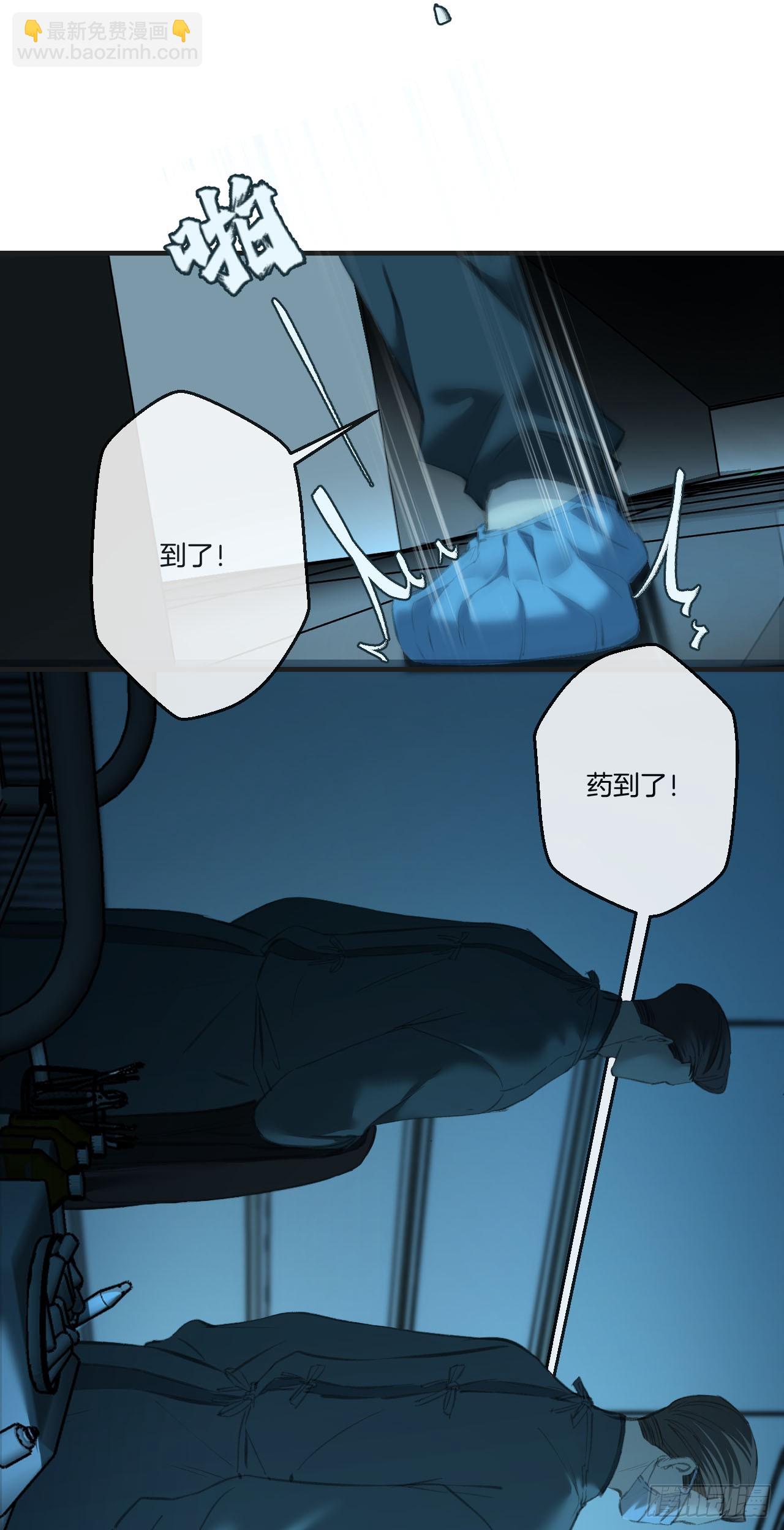 英俊篇-阴谋-第191话