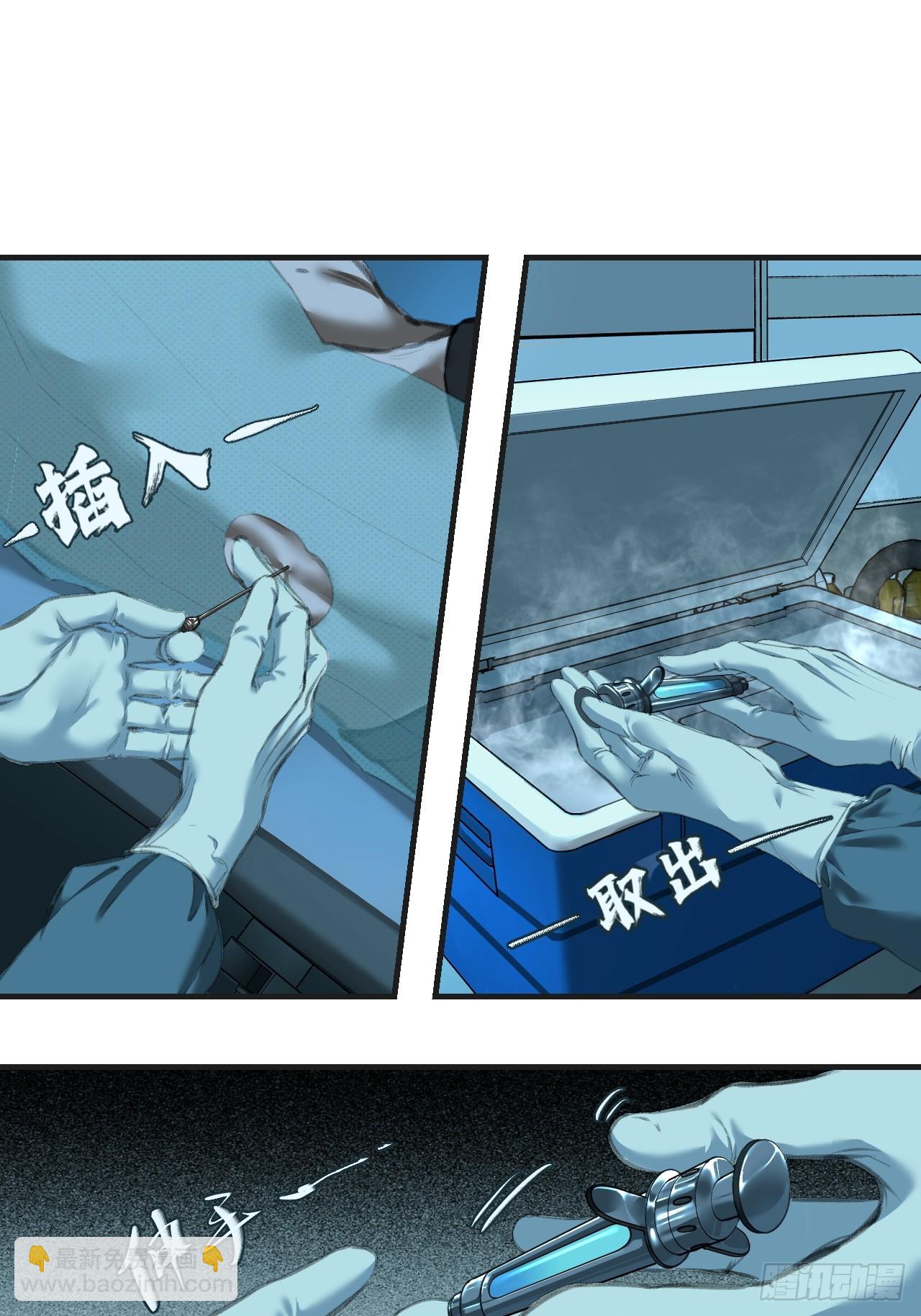 英俊篇-阴谋-第191话