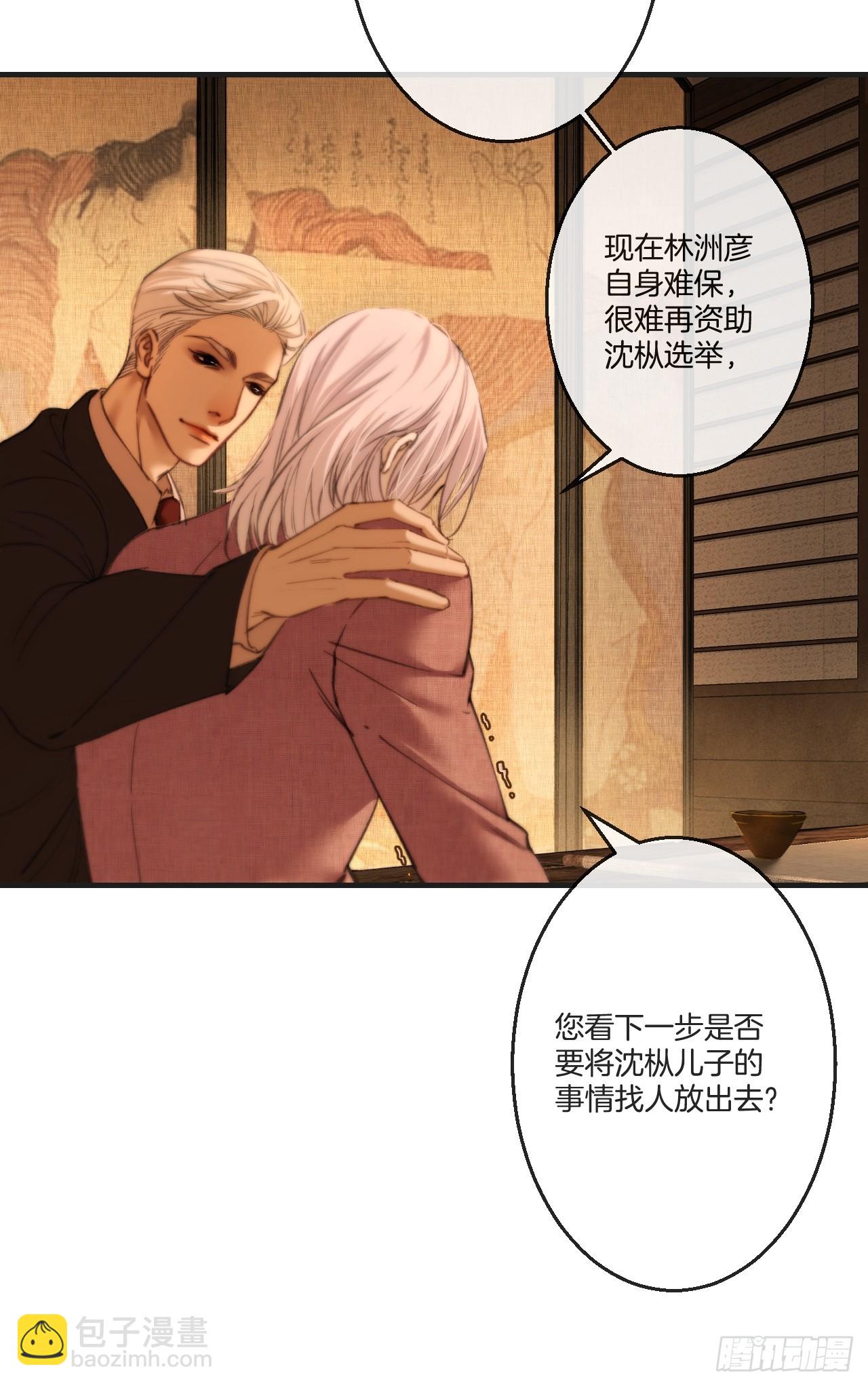 英俊篇-失望(1/2)-第193话
