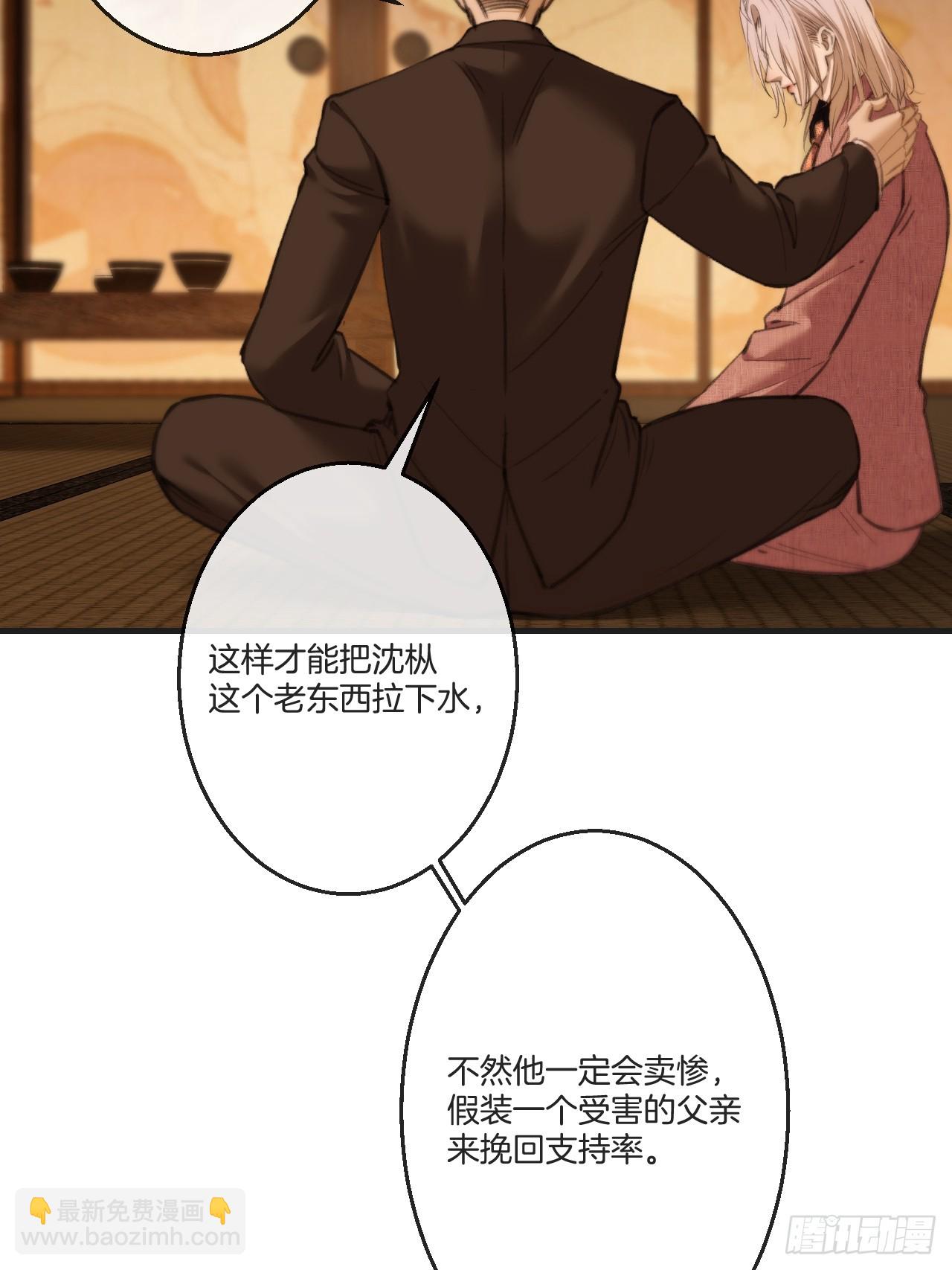 英俊篇-失望(1/2)-第193话