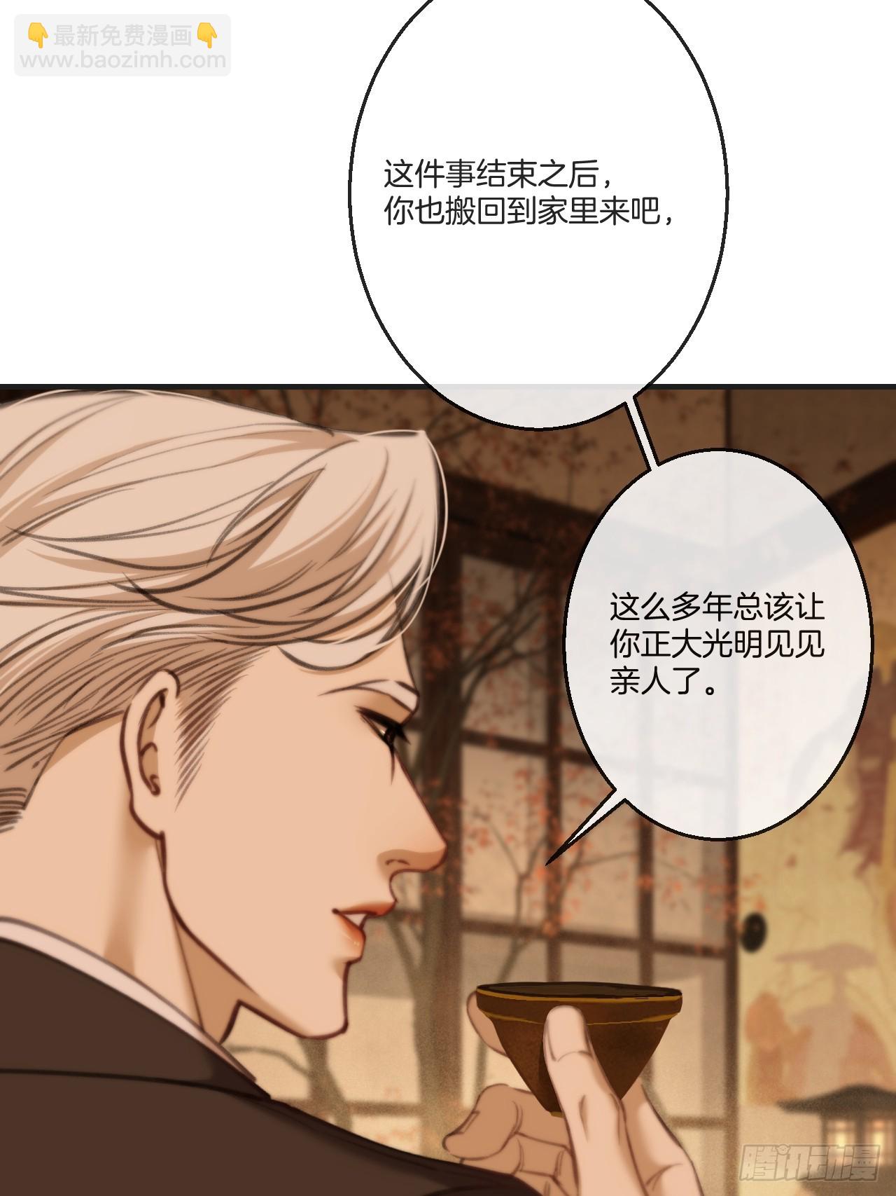 英俊篇-失望(1/2)-第193话