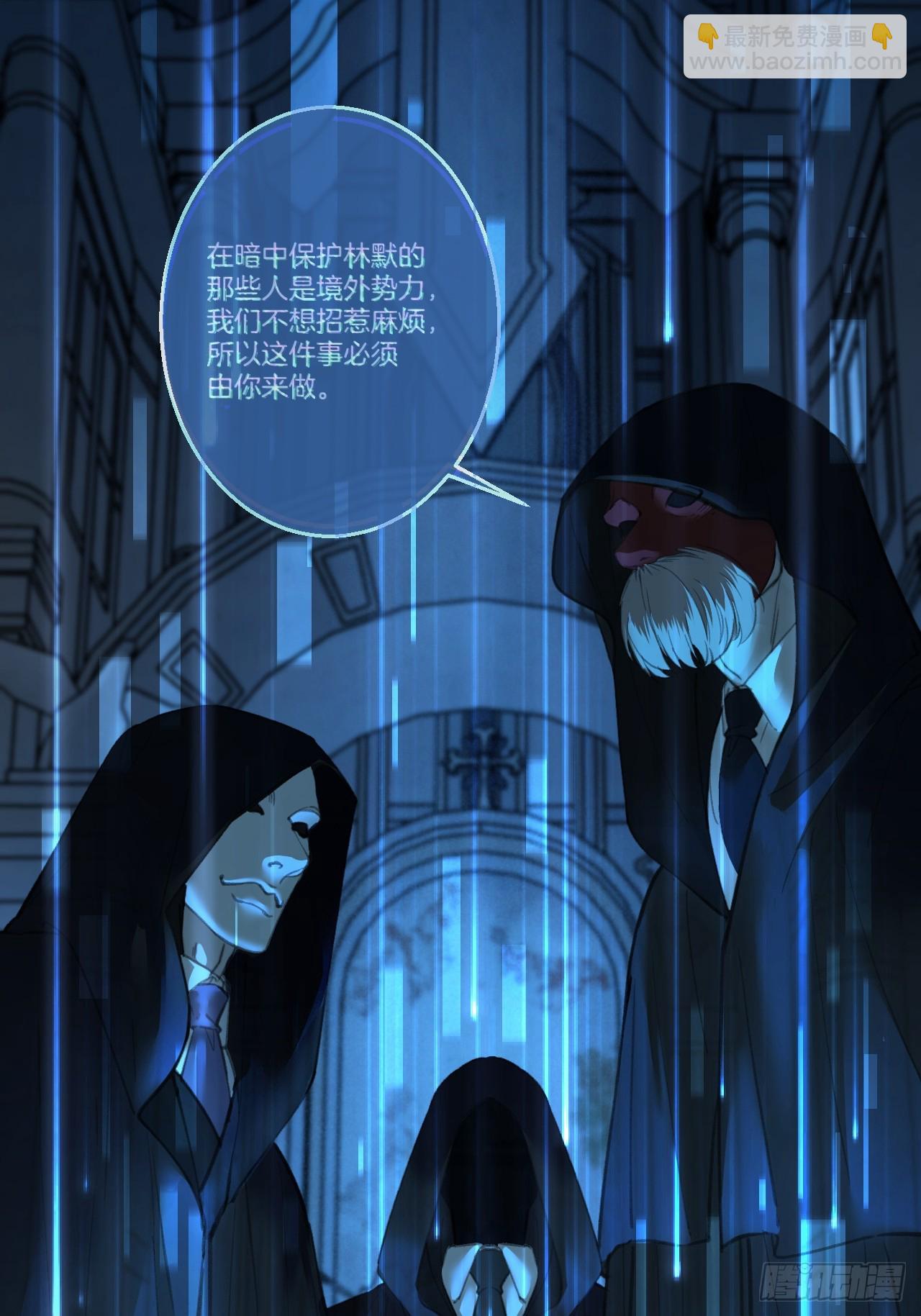 英俊篇-失望(1/2)-第193话