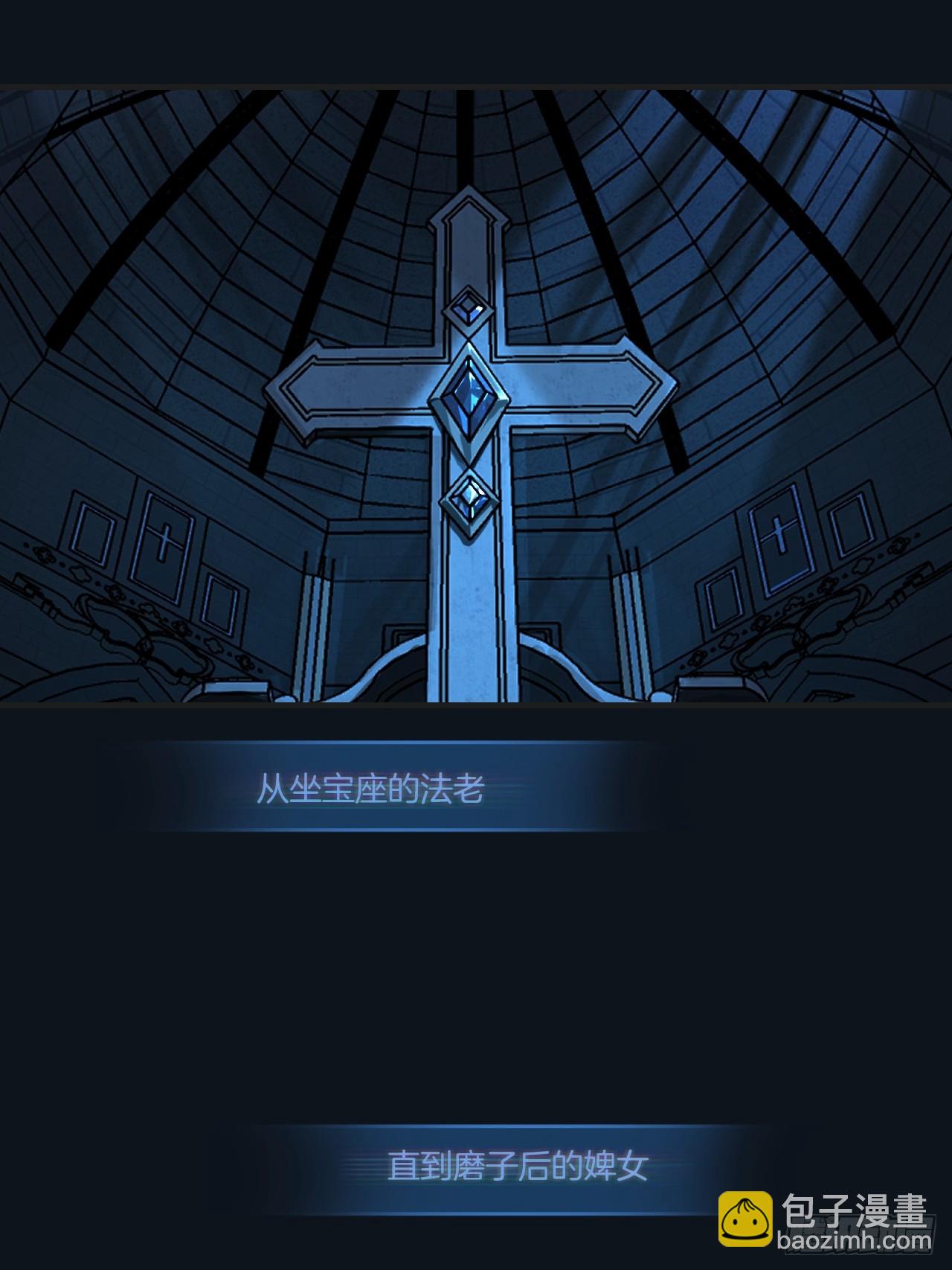 英俊篇-失望(1/2)-第193话