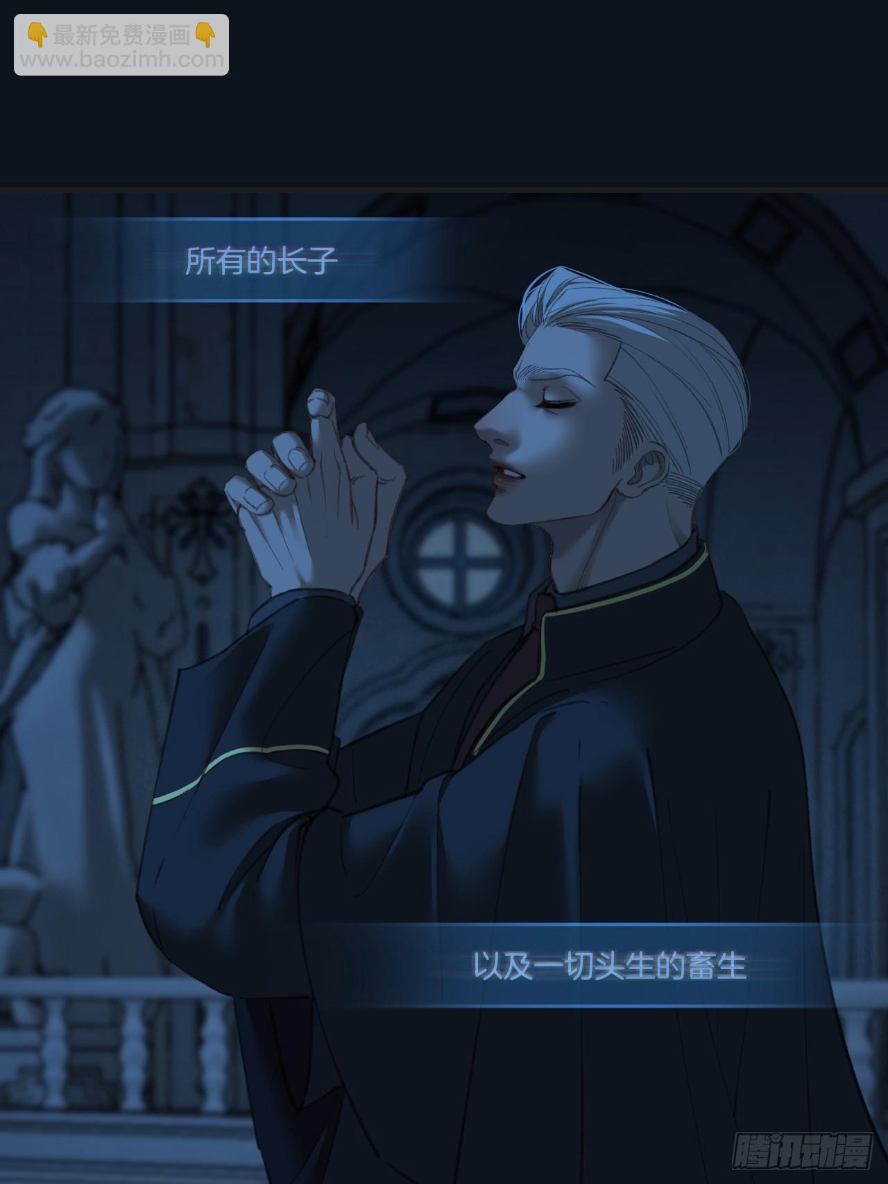 英俊篇-失望(1/2)-第193话