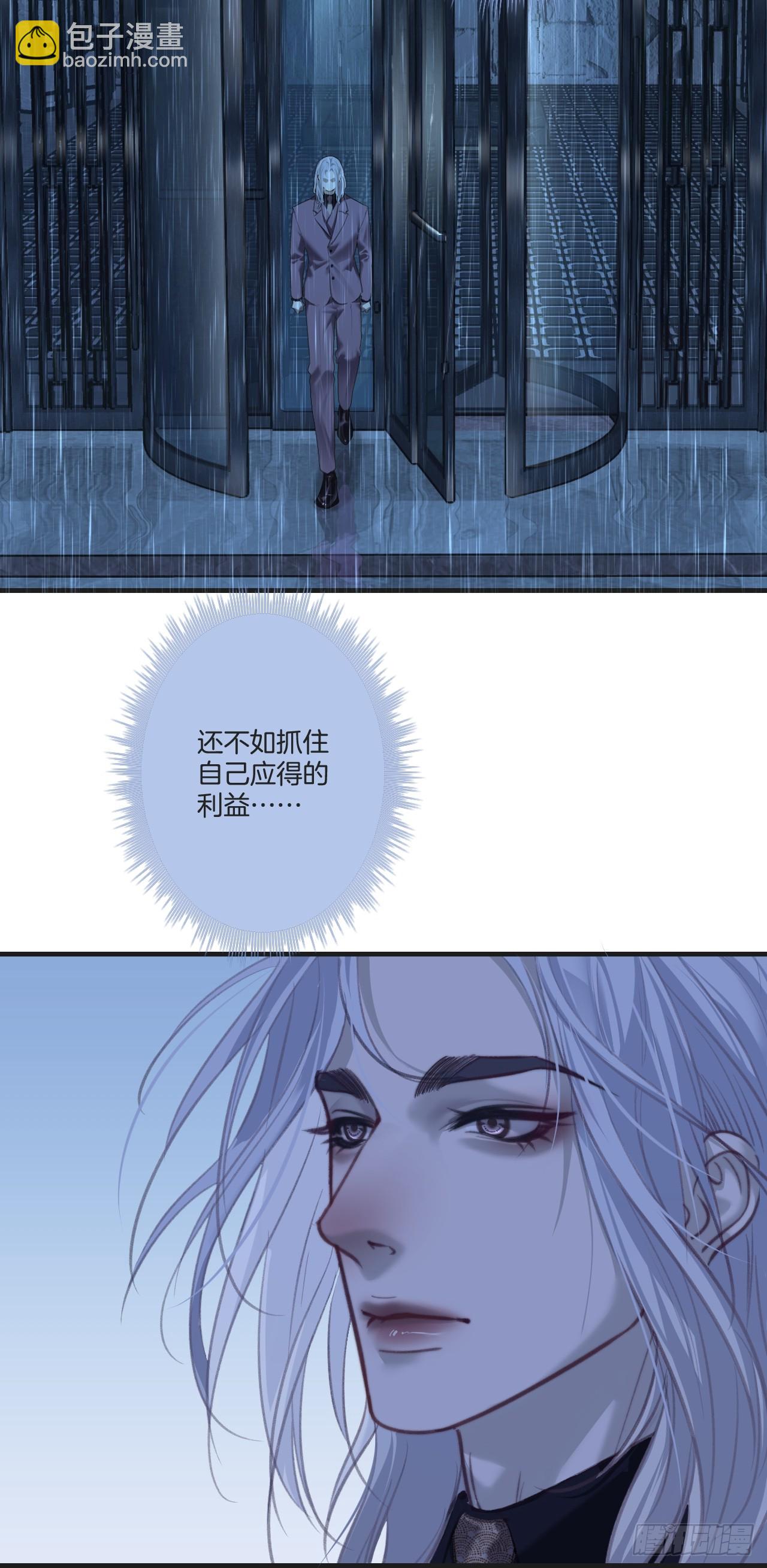 英俊篇-失望(1/2)-第193话