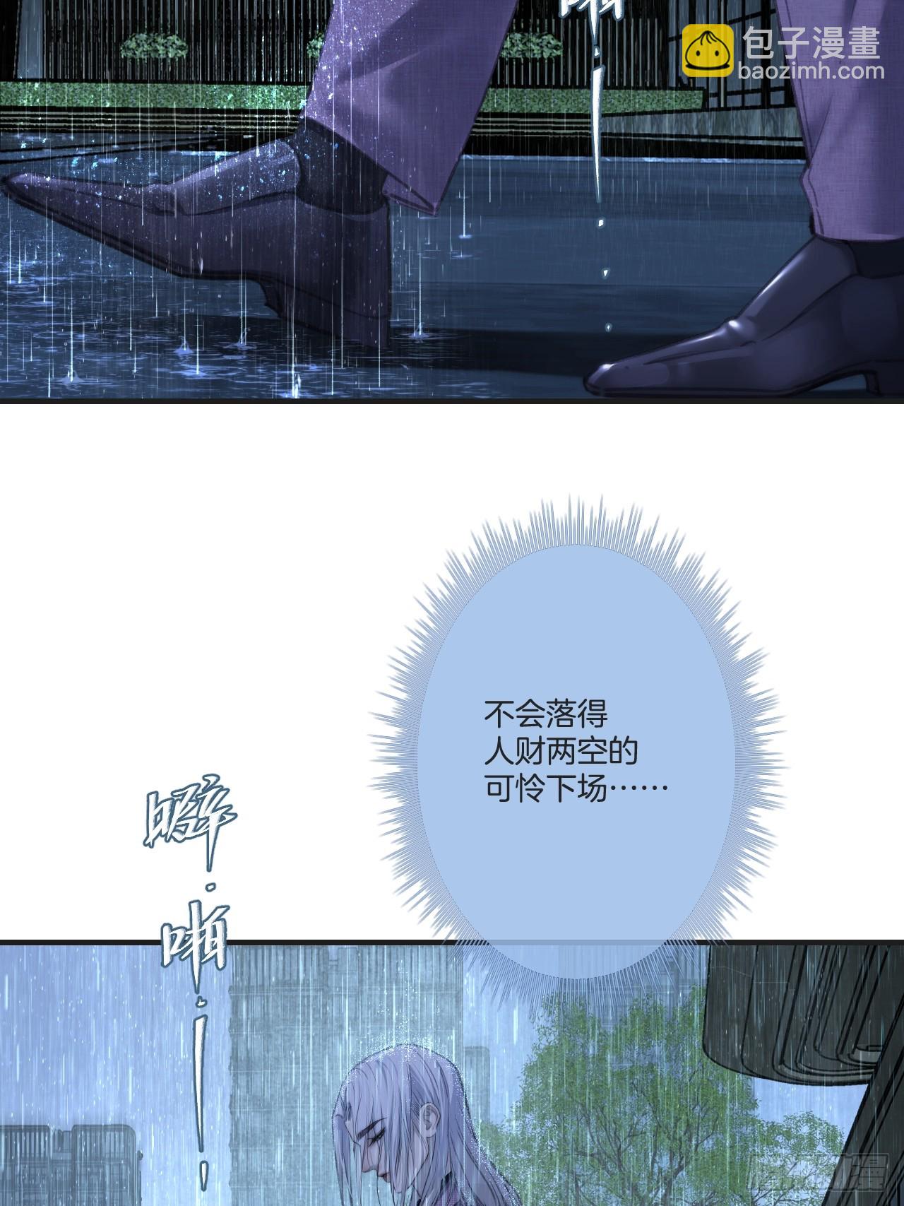 英俊篇-失望(1/2)-第193话