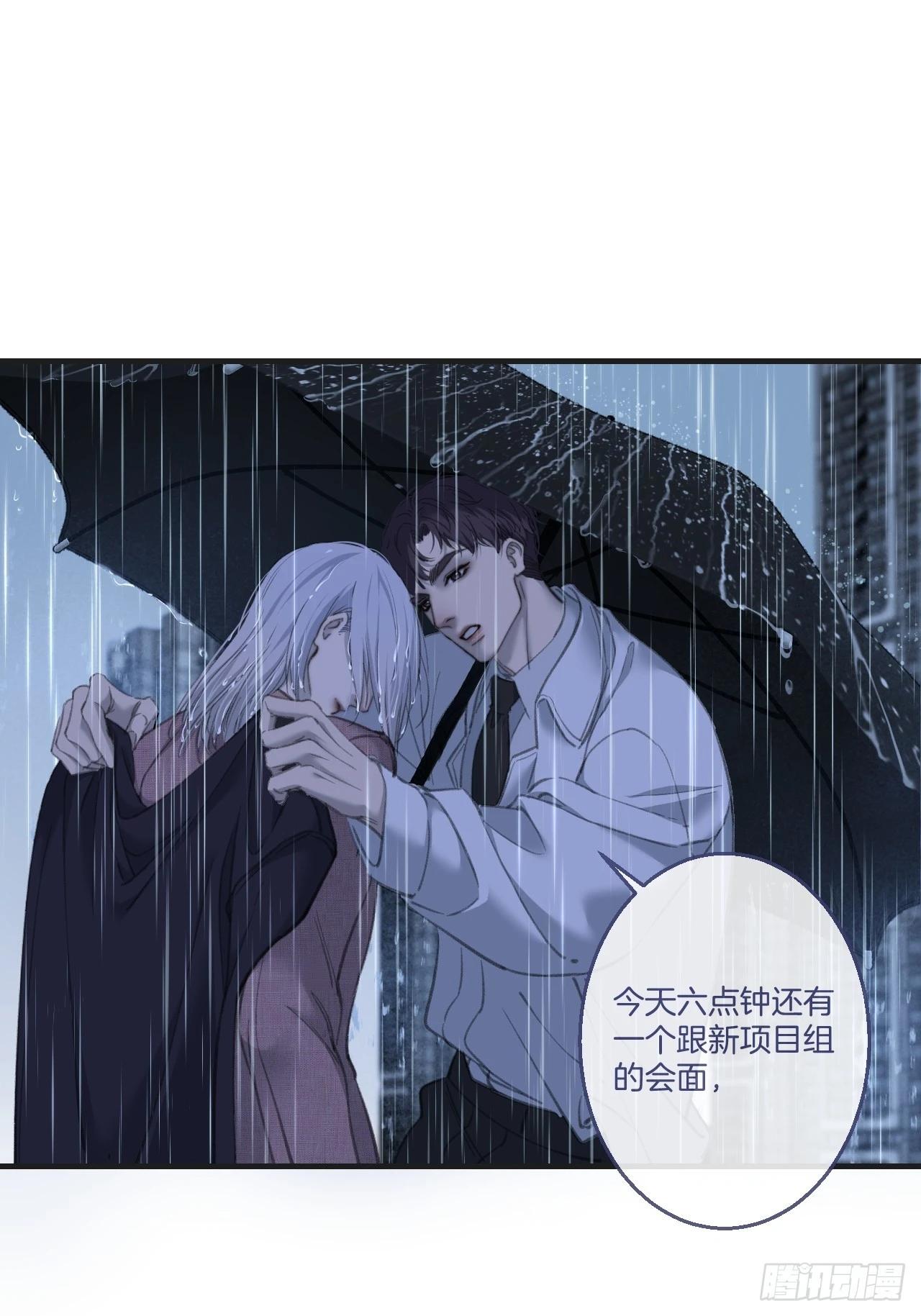 英俊篇-危险（1）-第195话