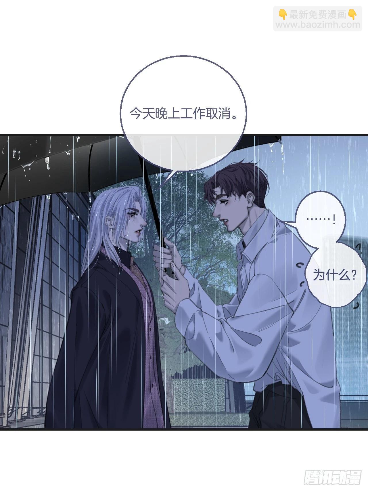 英俊篇-危险（1）-第195话