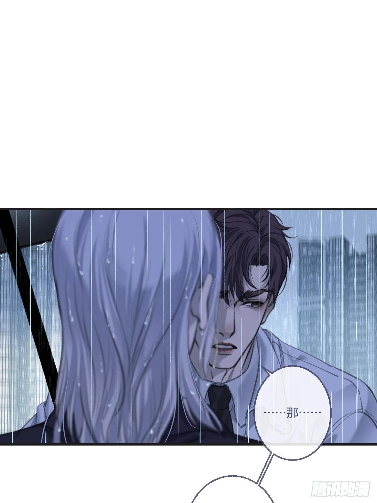 英俊篇-危险（1）-第195话