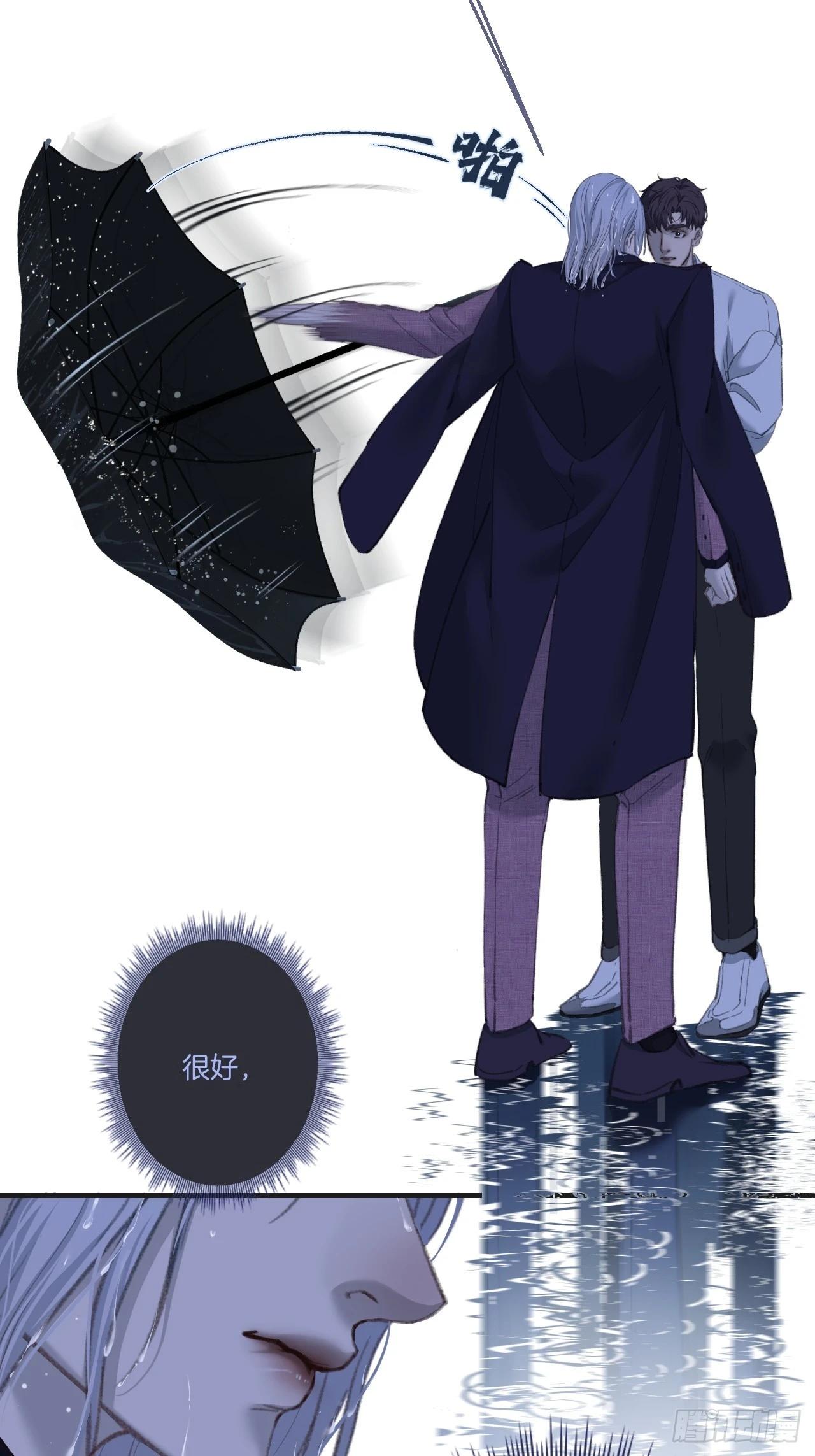 英俊篇-危险（1）-第195话