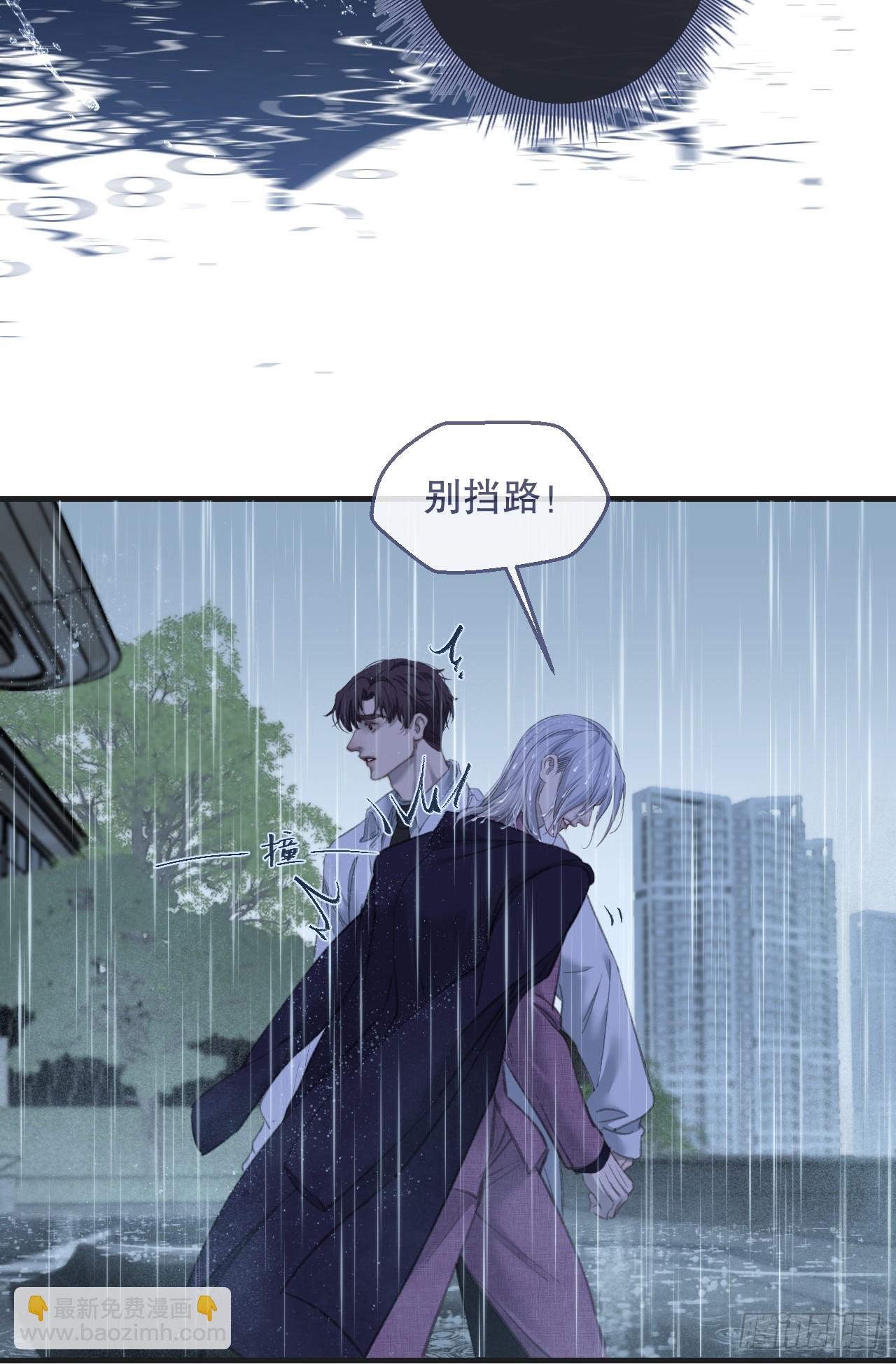 英俊篇-危险（1）-第195话