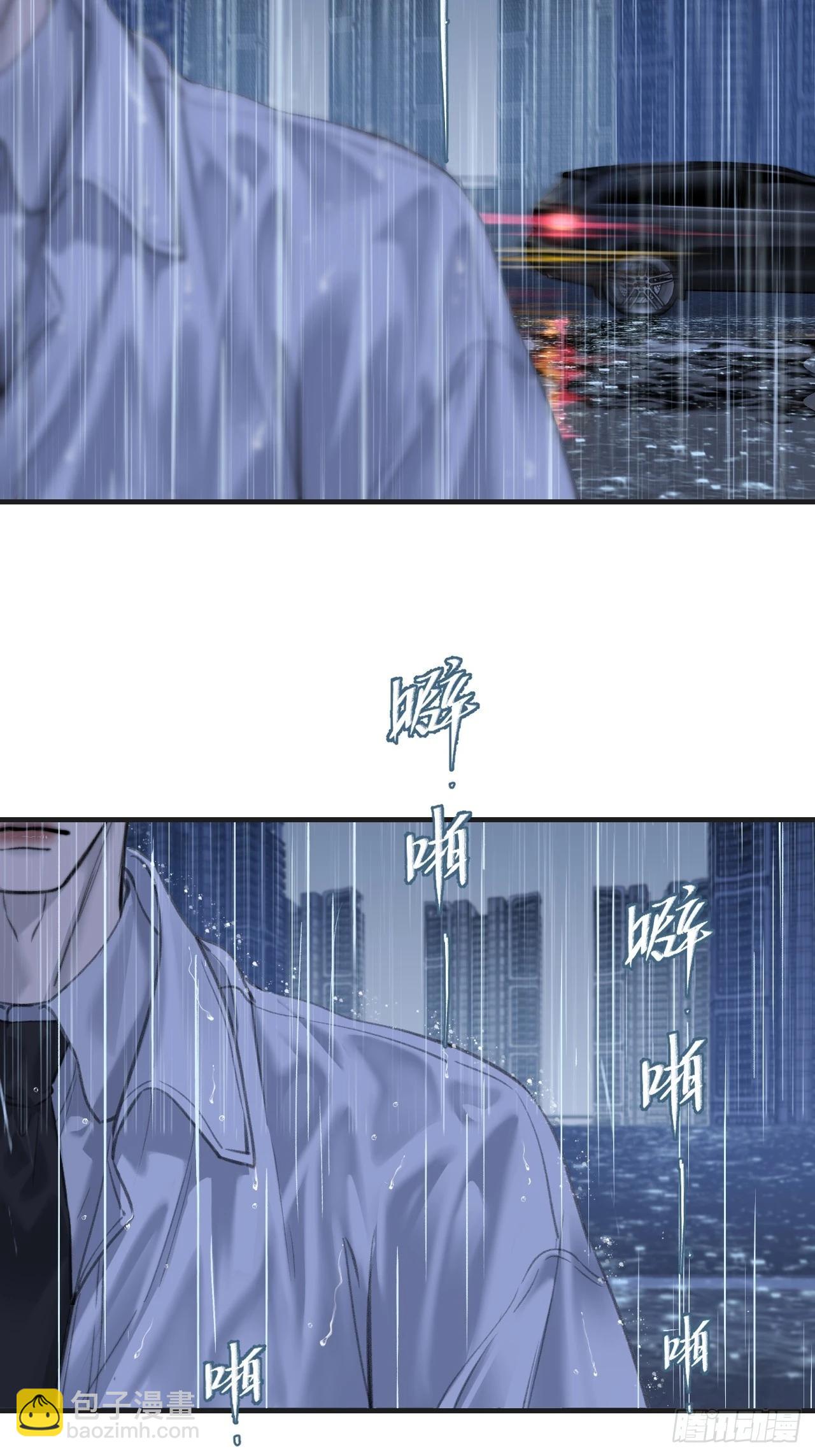 英俊篇-危险（1）-第195话