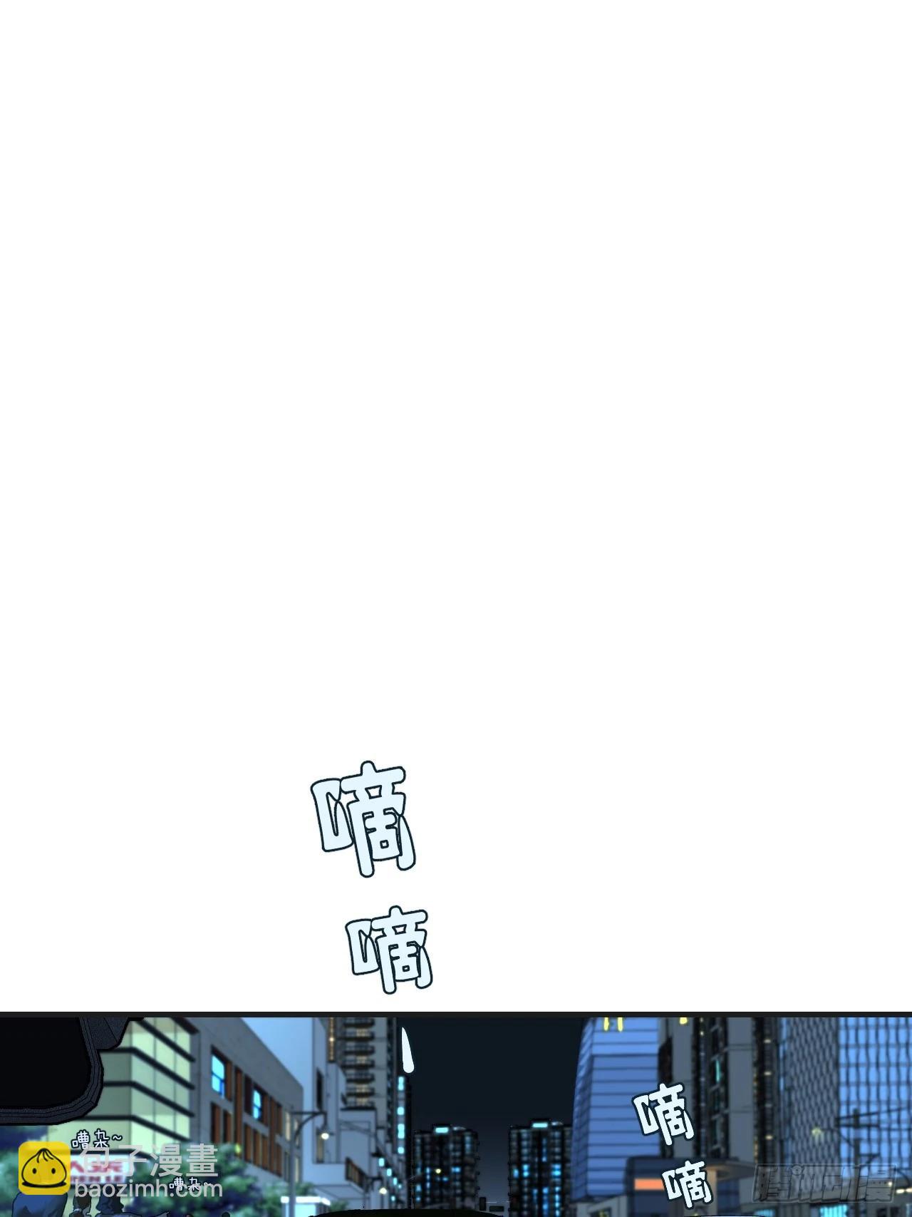英俊篇-危险（1）-第195话