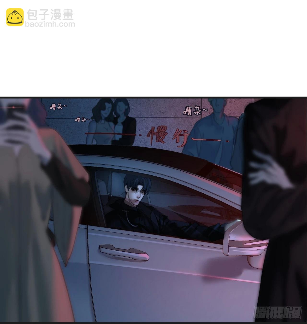 英俊篇-危险（1）-第195话