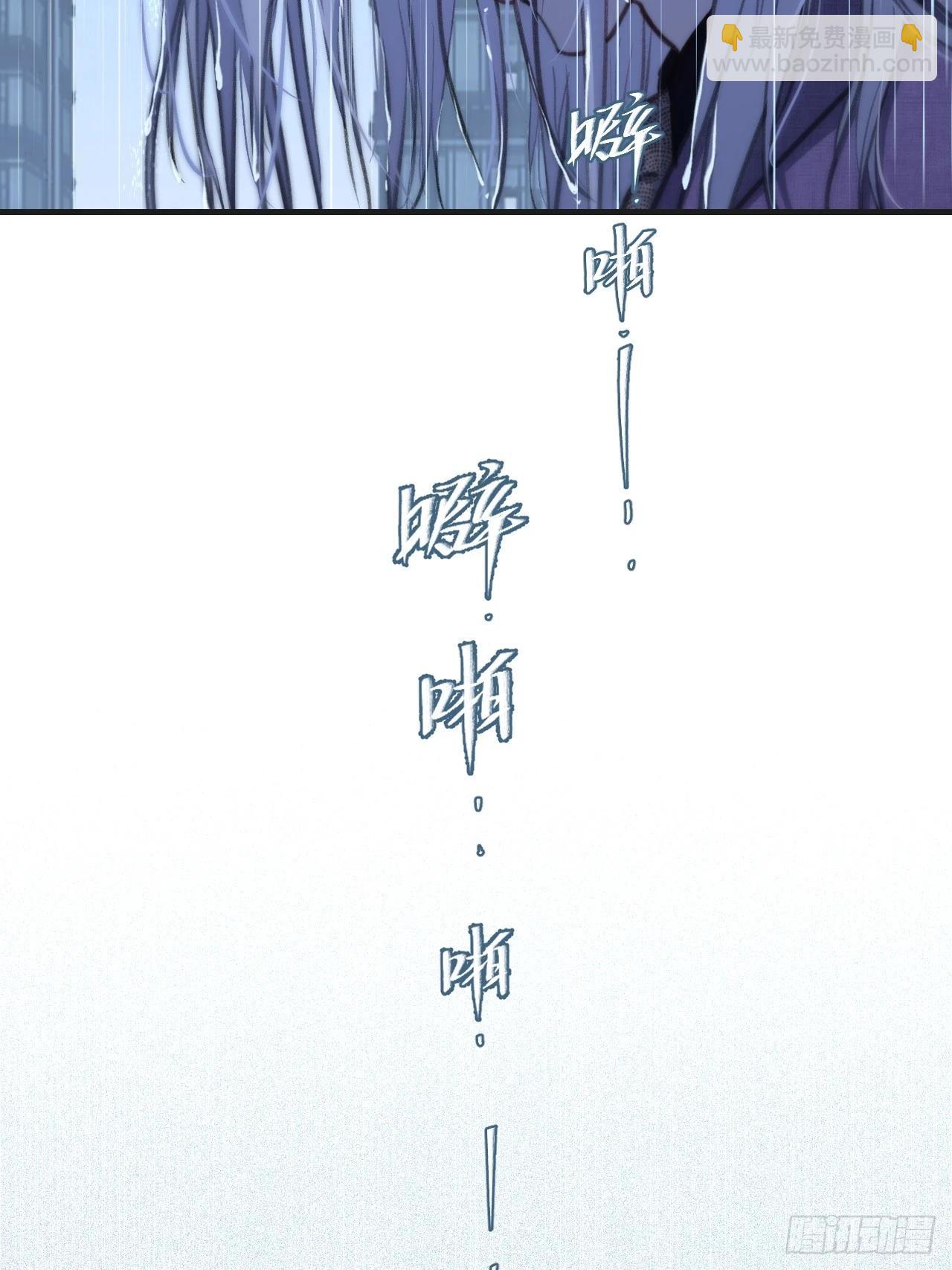 英俊篇-危险（1）-第195话