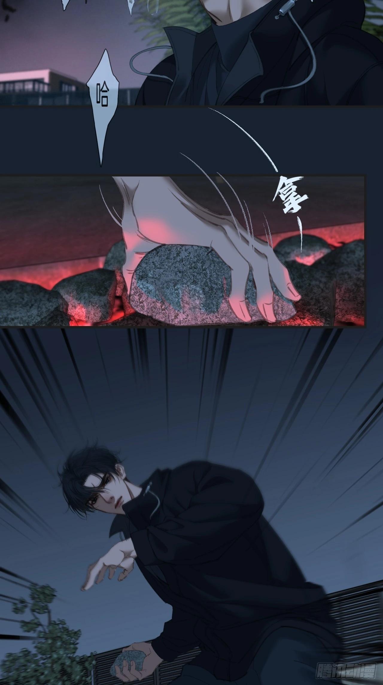 英俊篇-危险（1）-第195话