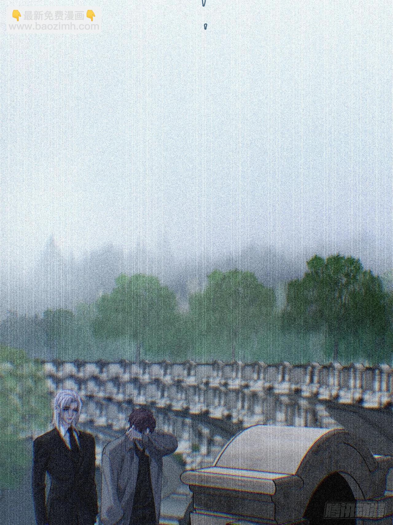 英俊篇-危险（1）-第195话