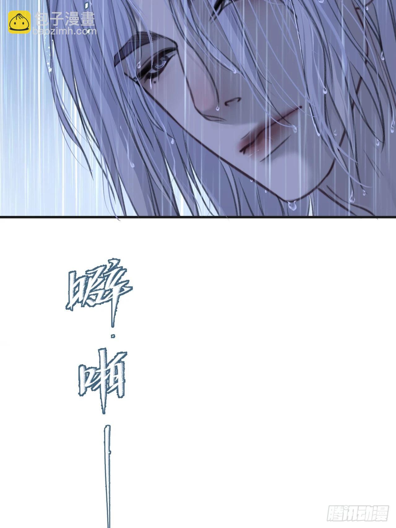 英俊篇-危险（1）-第195话