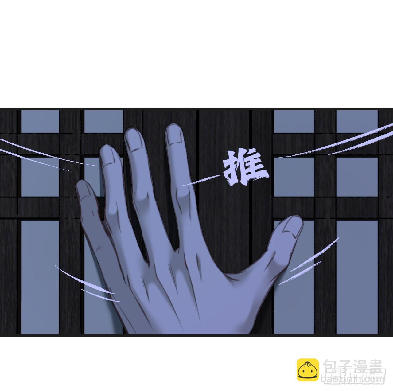 彦湫篇-游园惊梦（4）-第197话