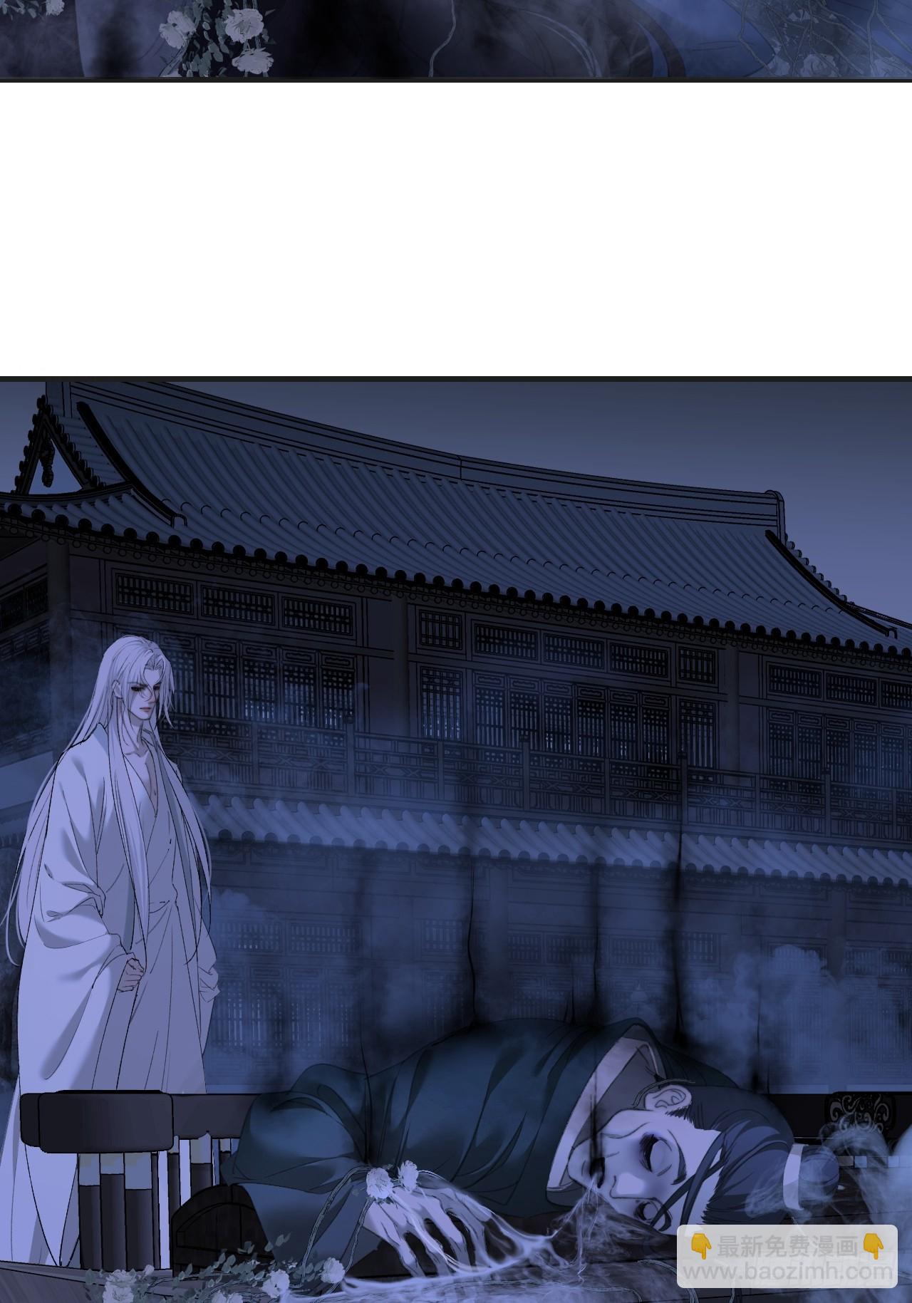彦湫篇-游园惊梦（4）-第197话
